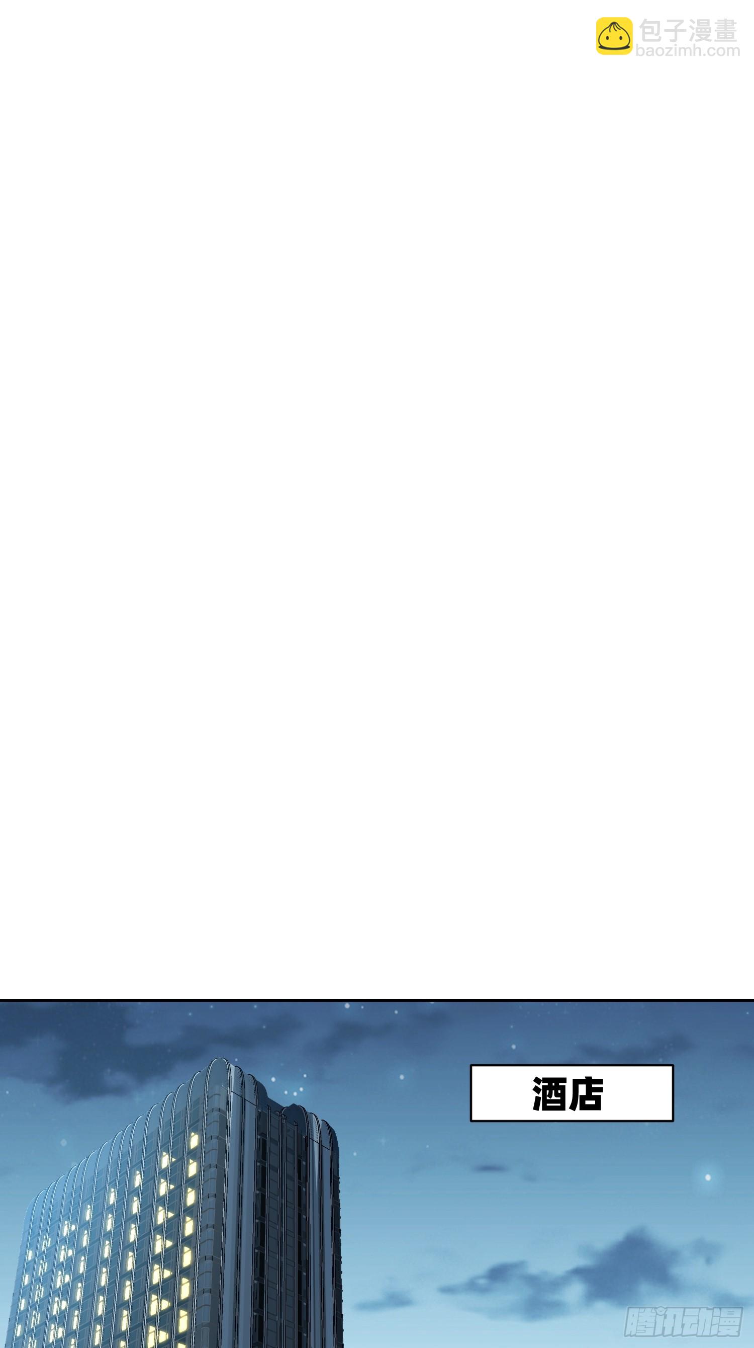 113 放马过来(1/2)-第114话