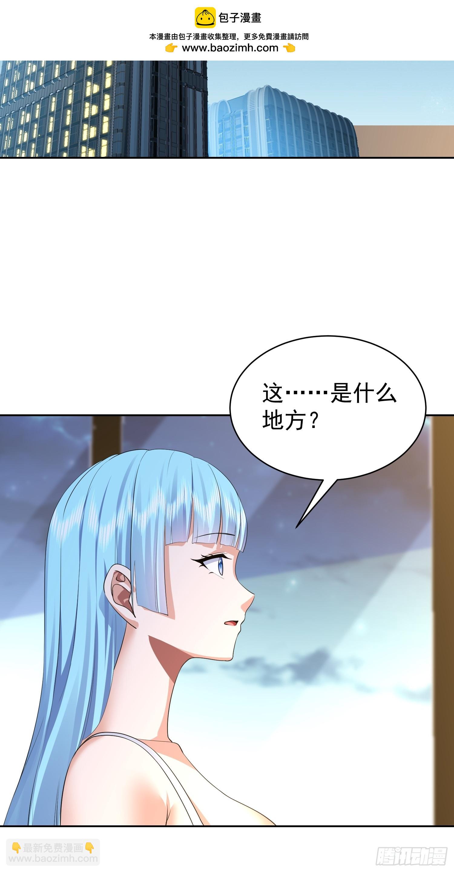 113 放马过来(1/2)-第114话