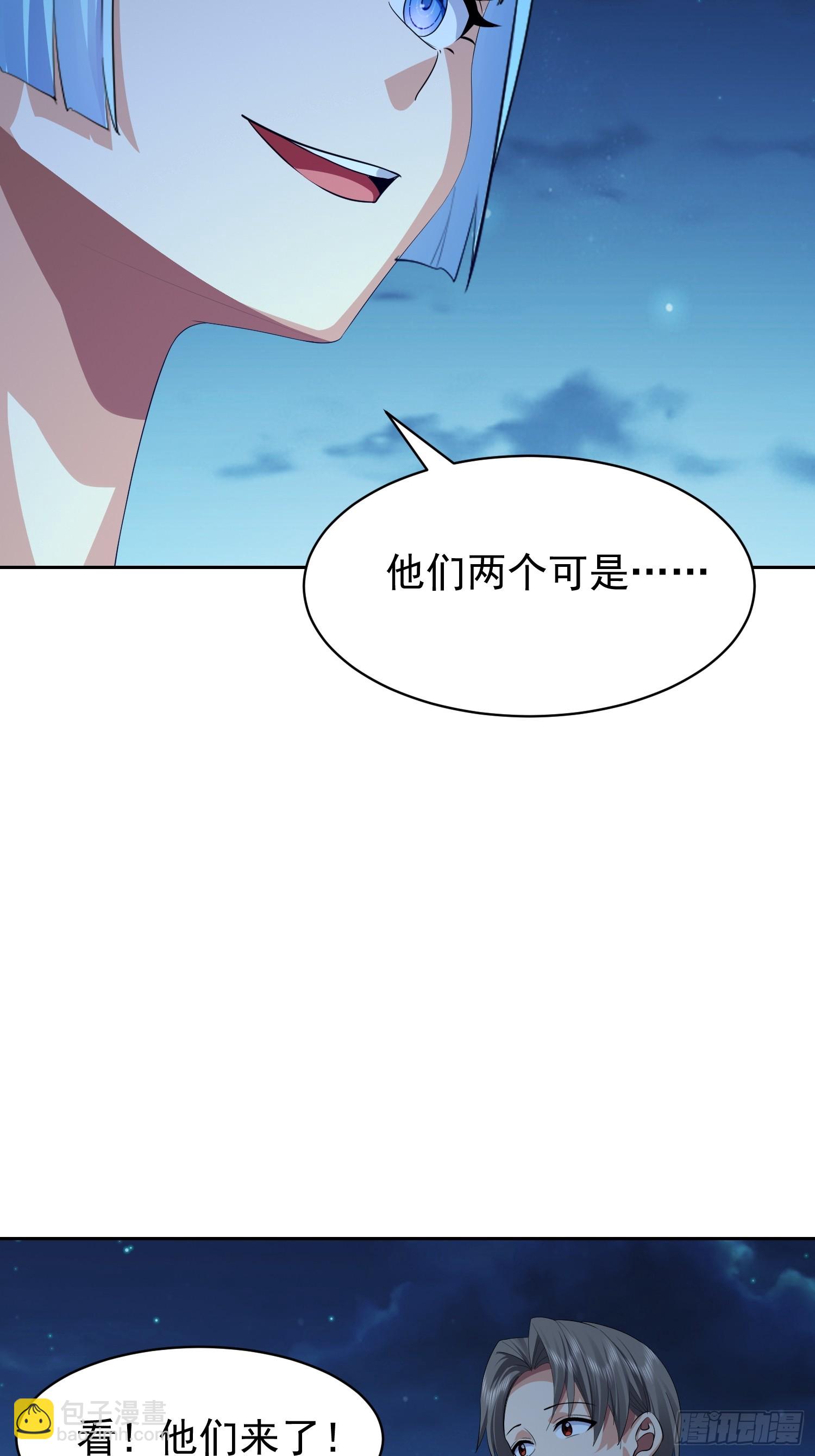 113 放马过来(1/2)-第114话