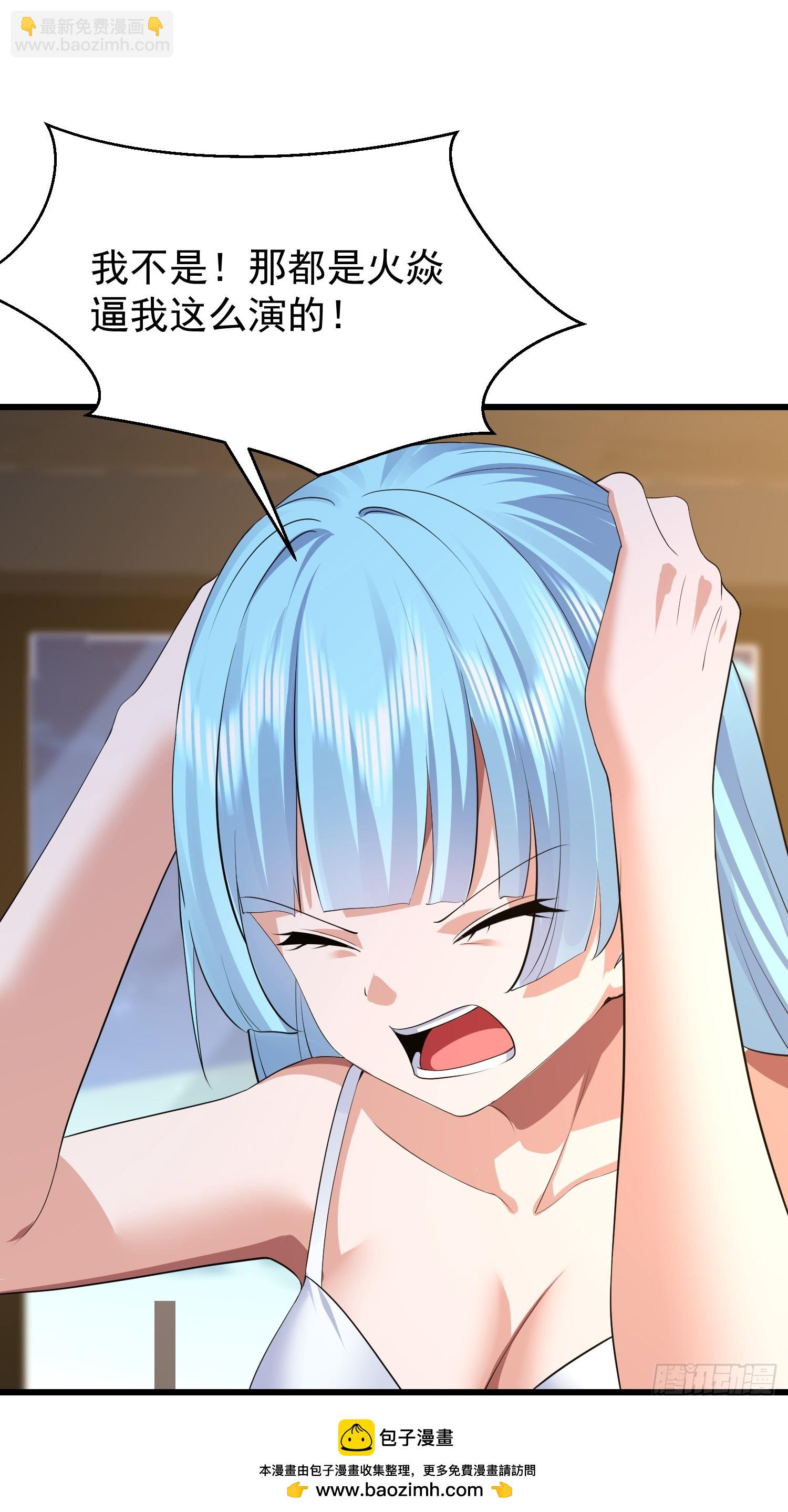 113 放马过来(1/2)-第114话