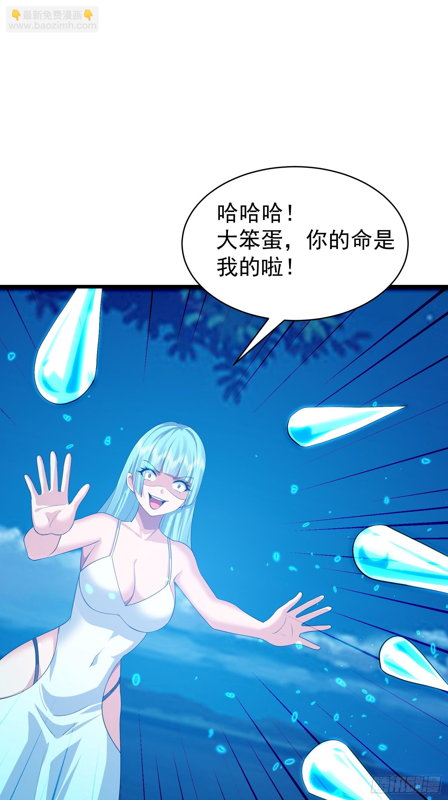 113 放马过来(1/2)-第114话