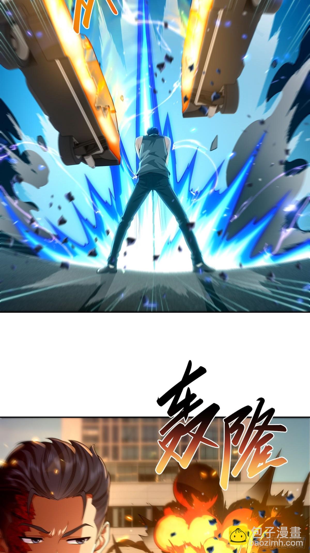 11 女会长-第12话