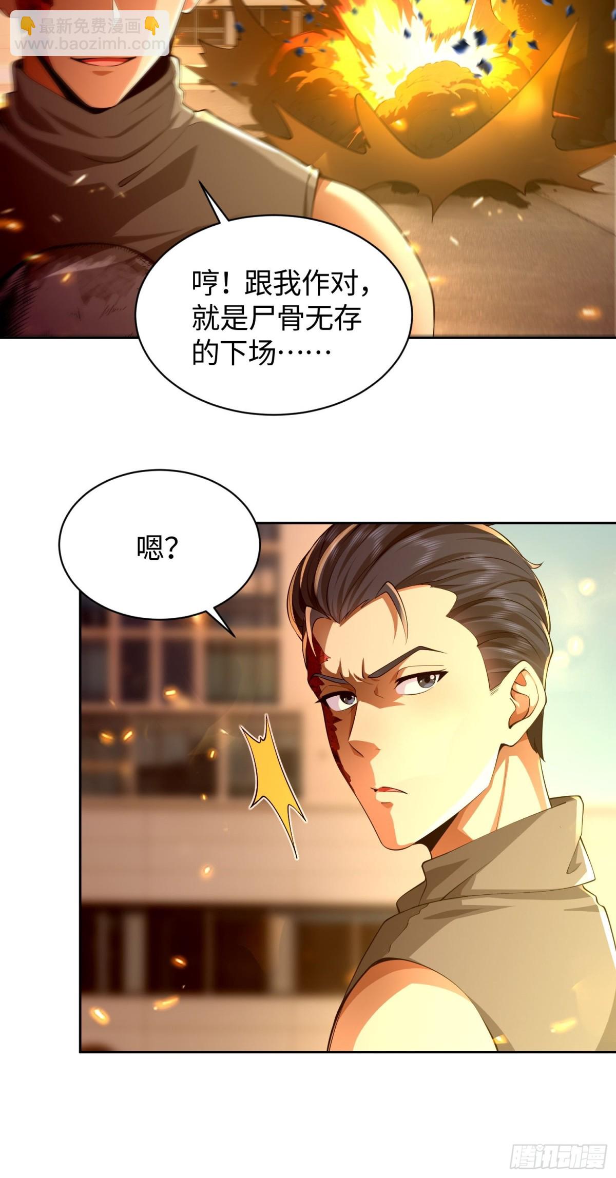 11 女会长-第12话