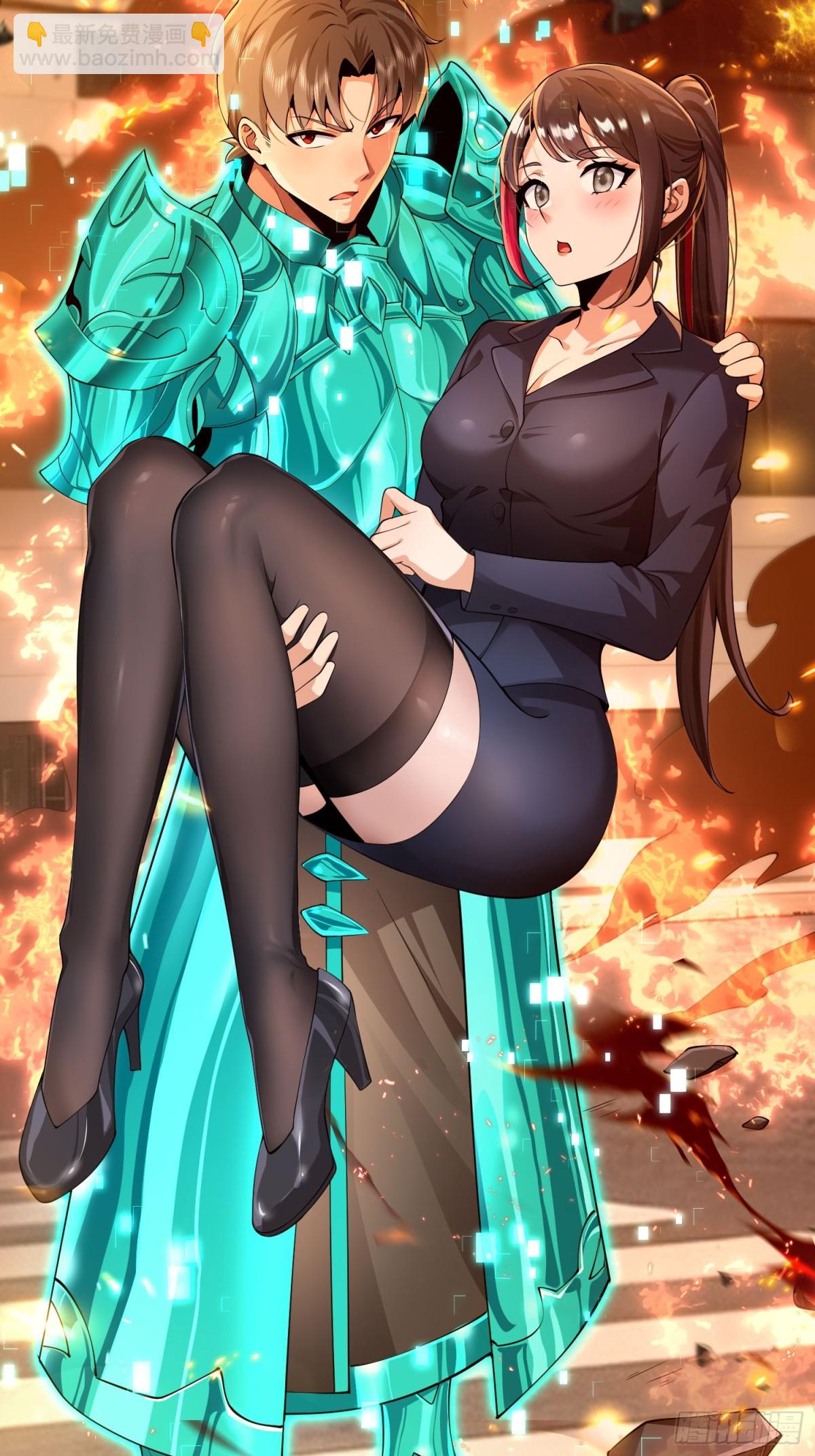 11 女会长-第12话