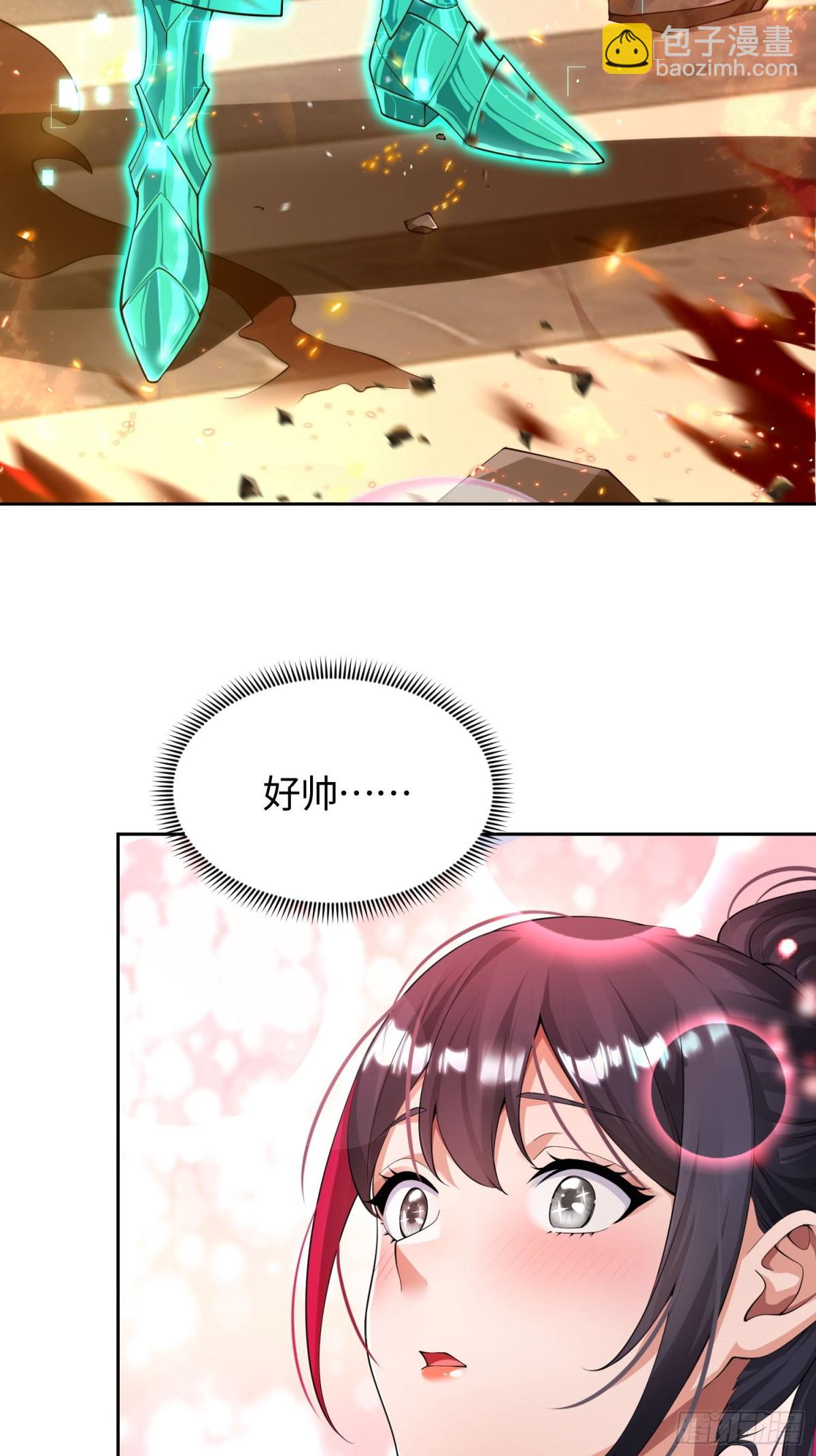 11 女会长-第12话