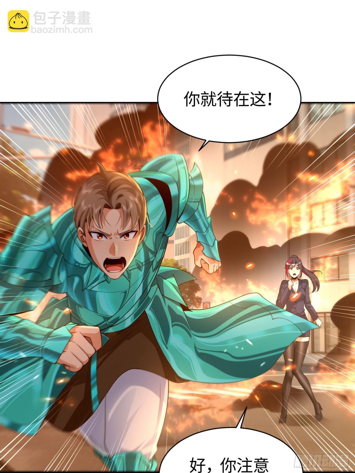 11 女会长-第12话