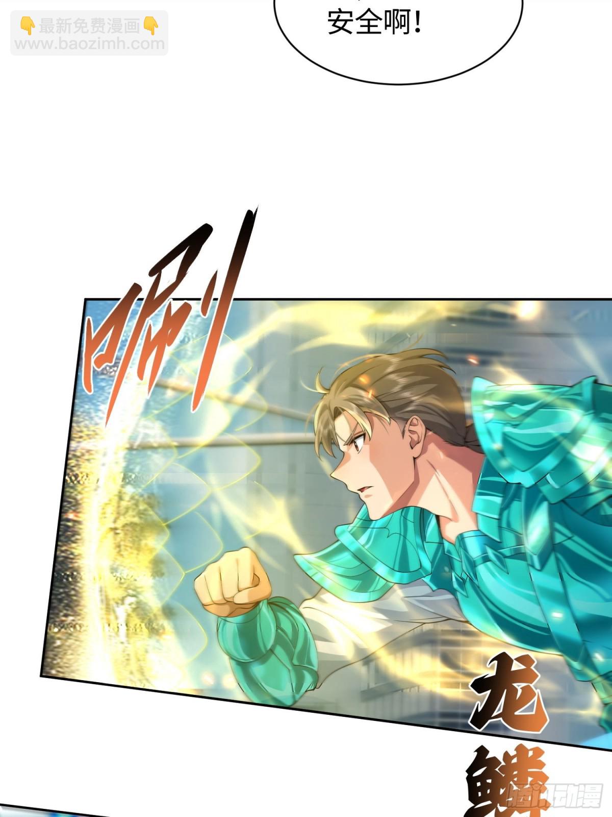 11 女会长-第12话