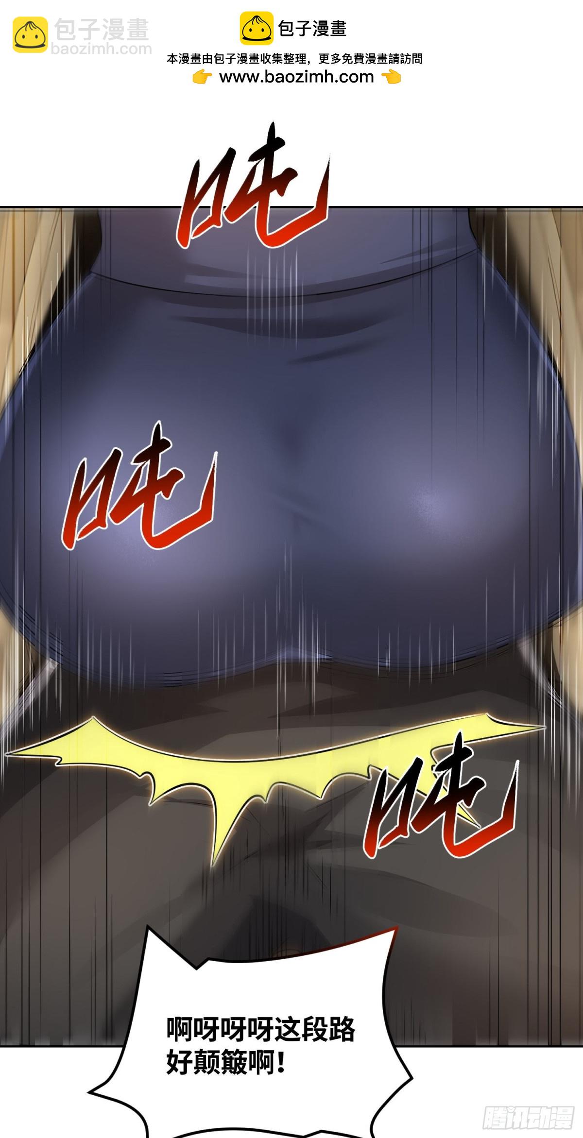 11 女会长-第12话