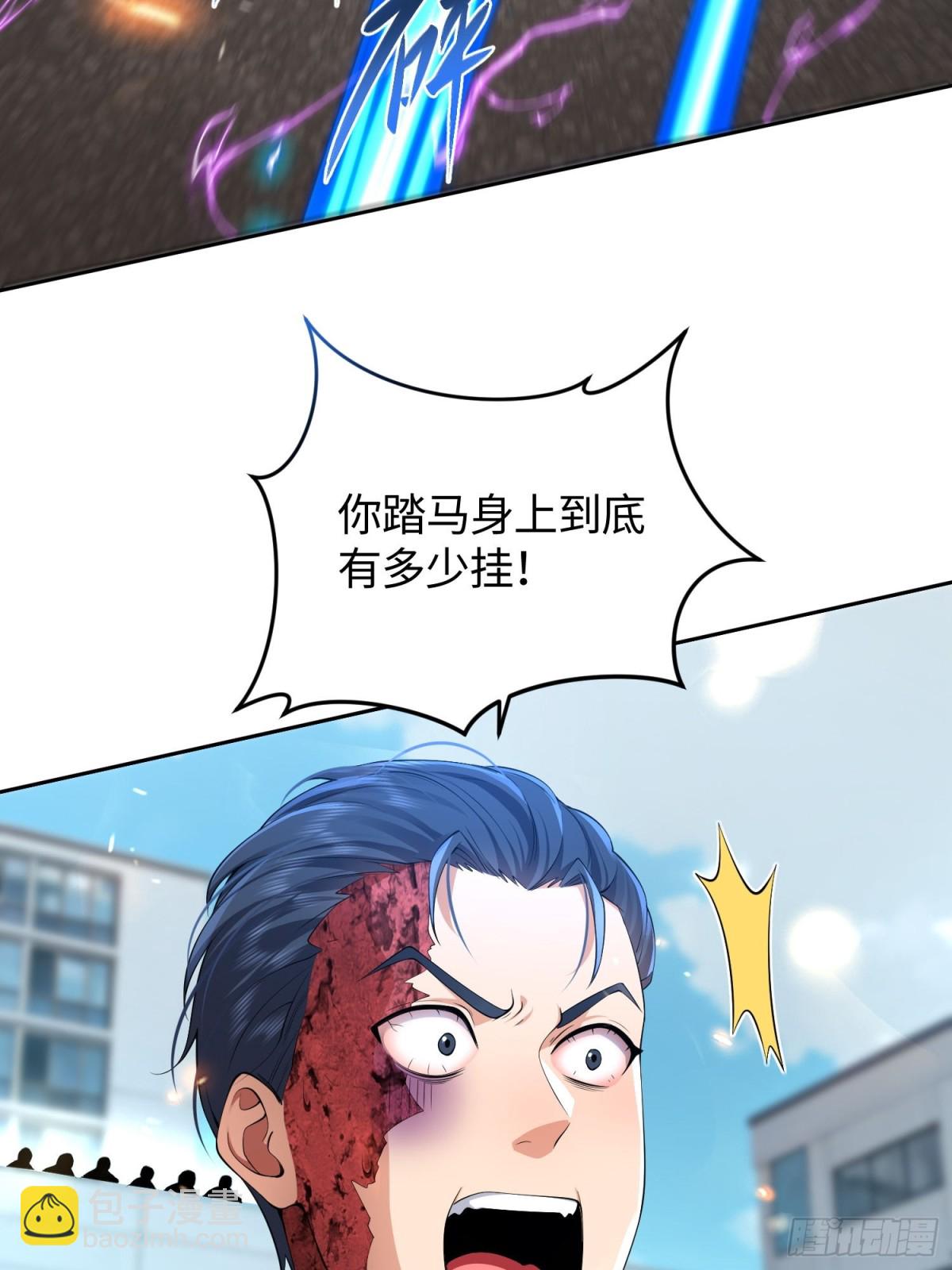 11 女会长-第12话