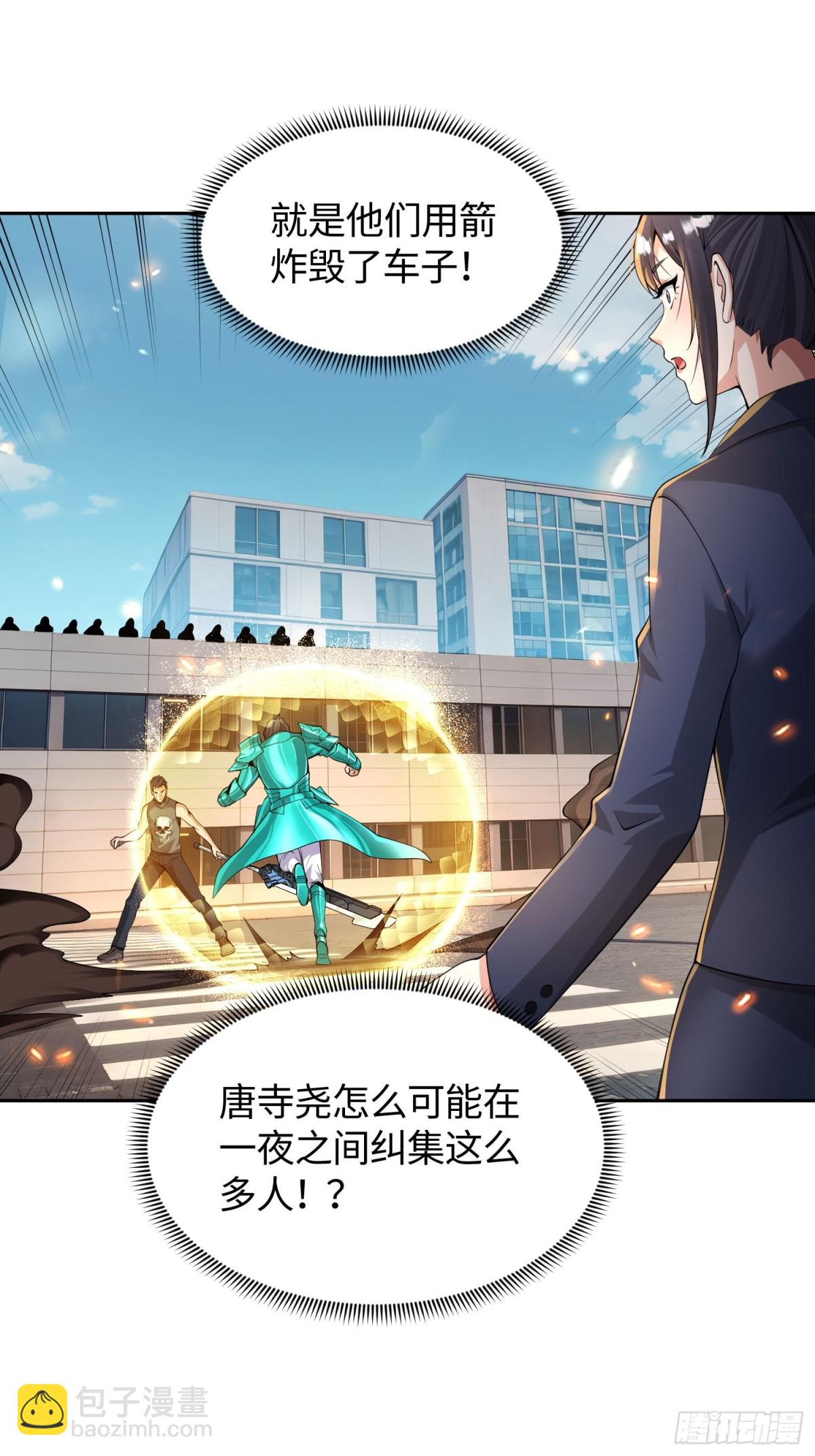 11 女会长-第12话