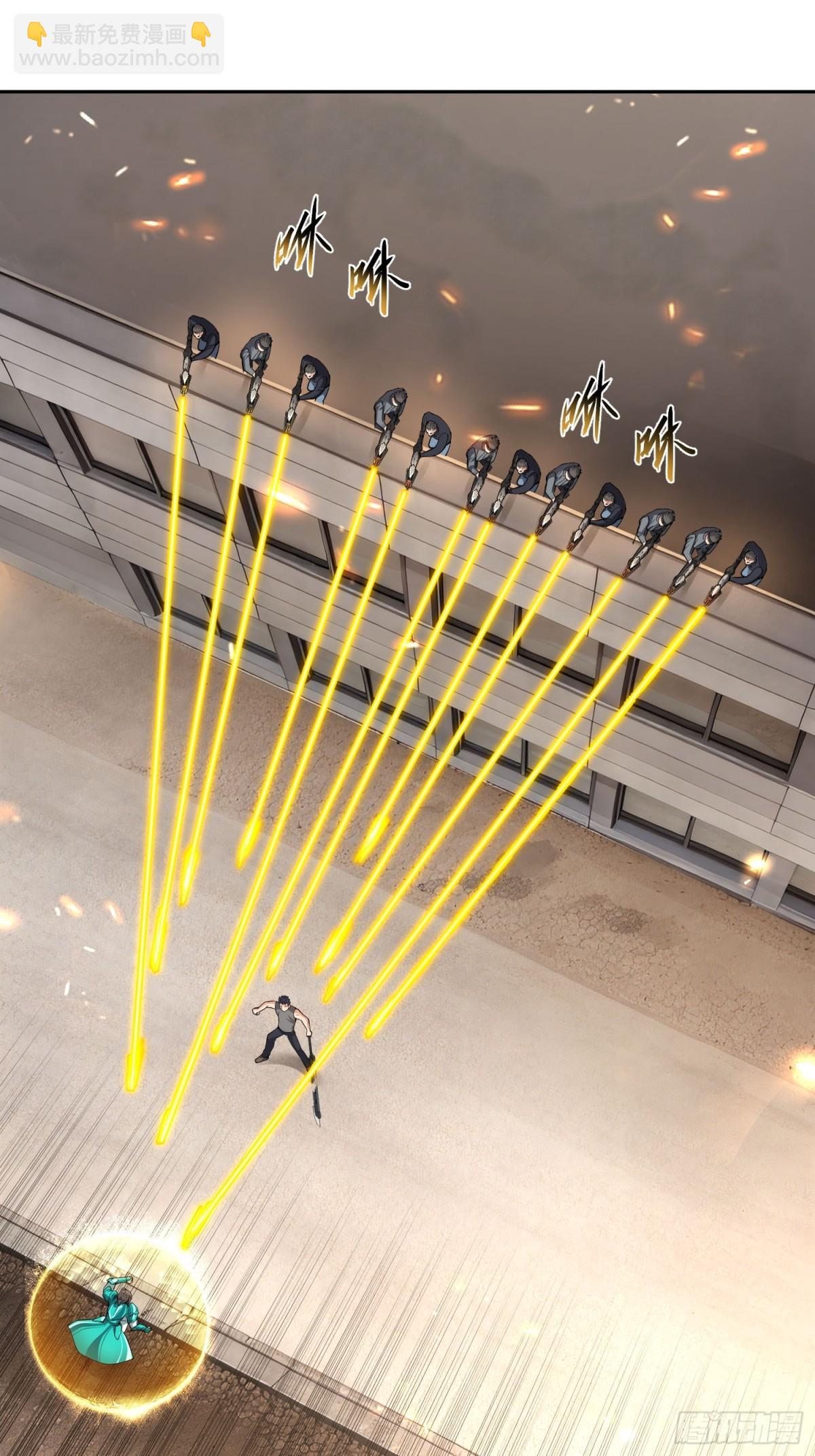 11 女会长-第12话