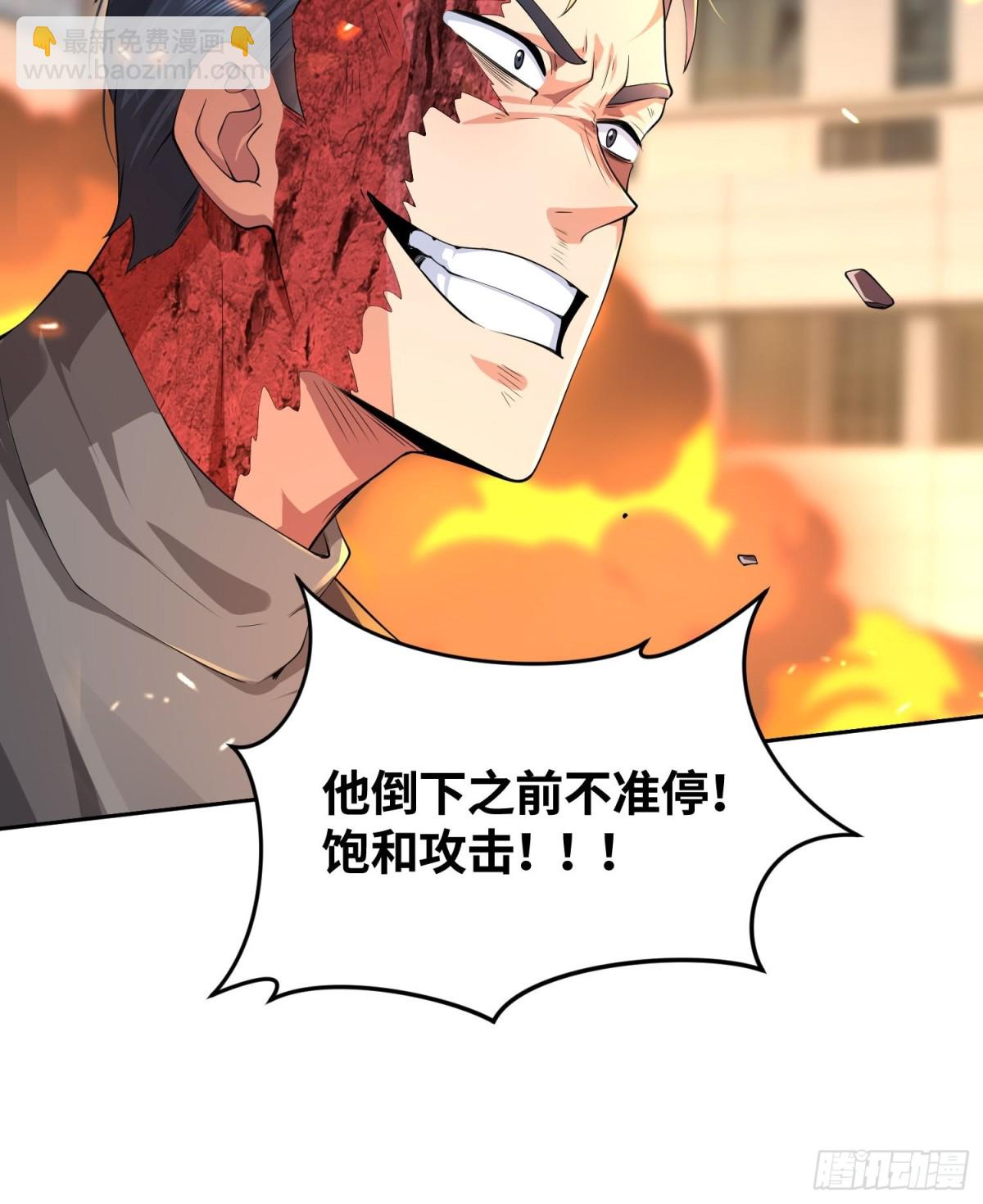 11 女会长-第12话