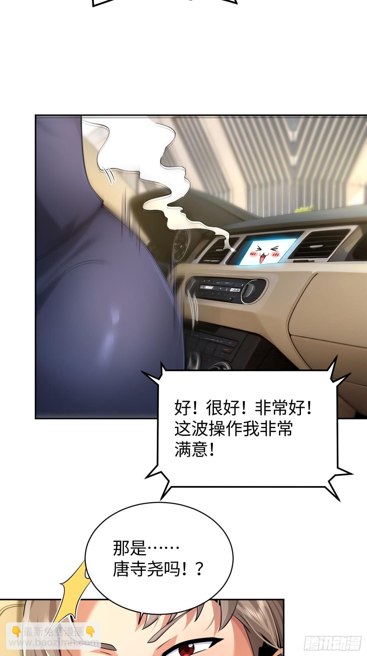 11 女会长-第12话