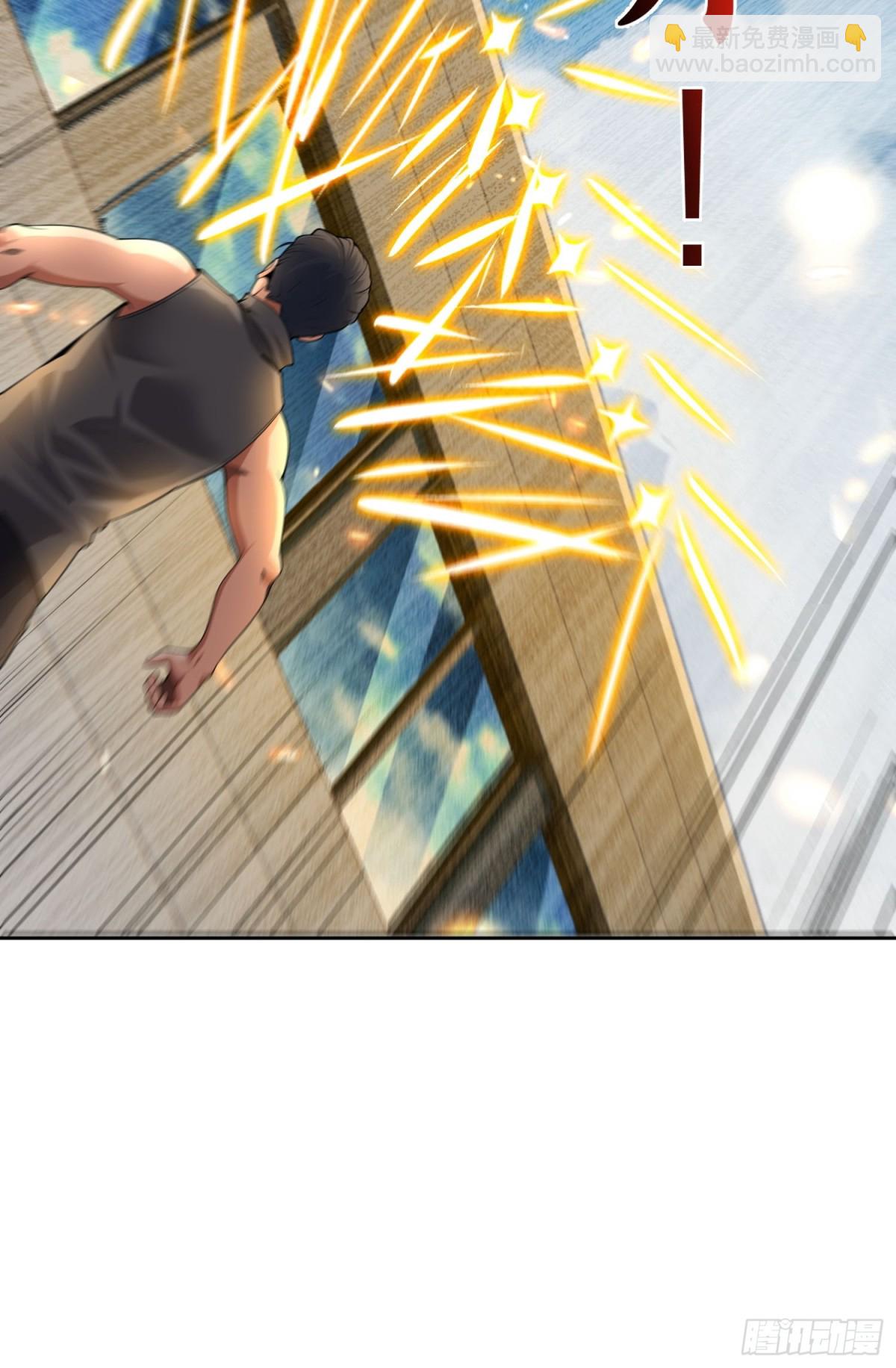 11 女会长-第12话