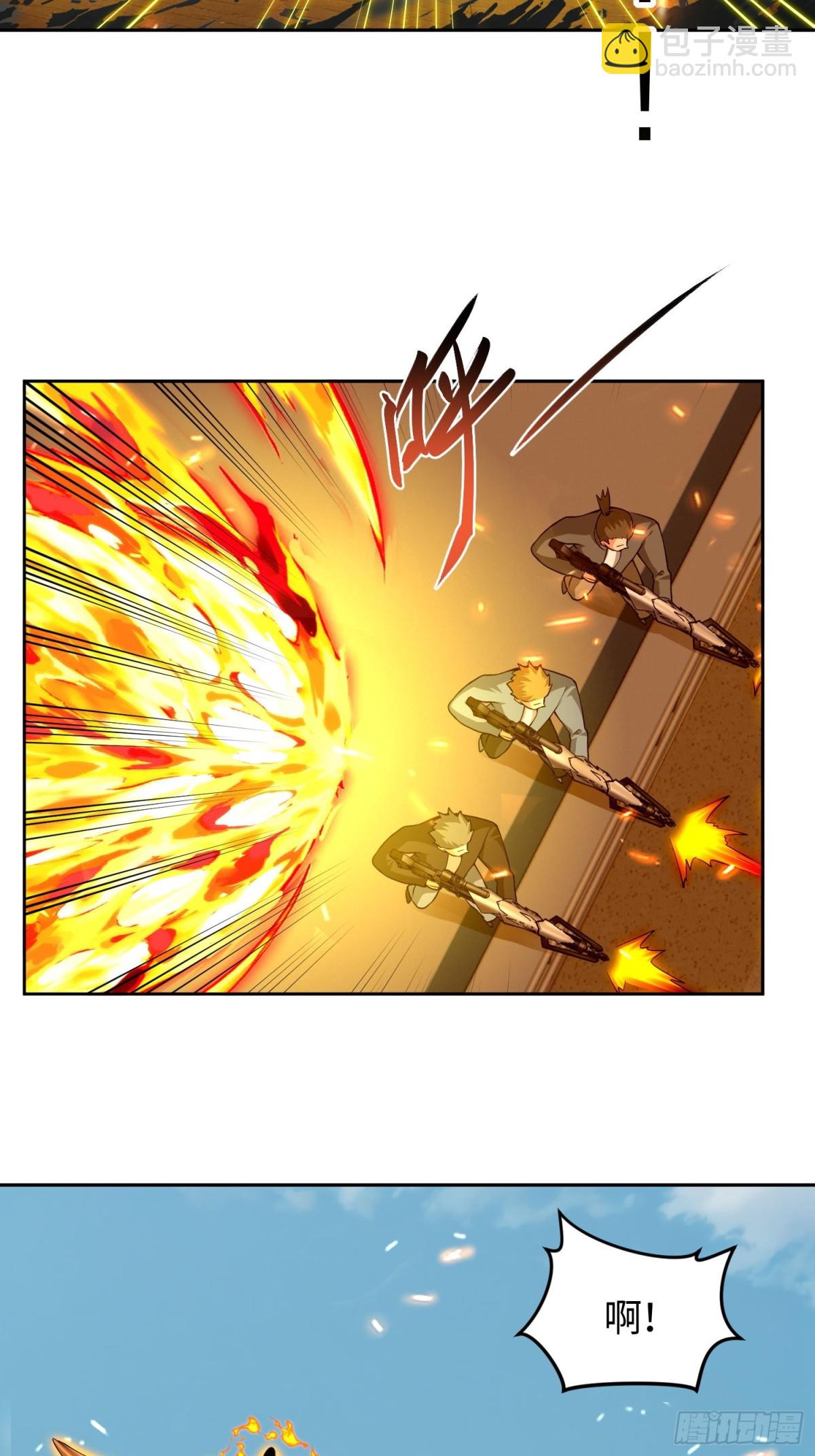 11 女会长-第12话