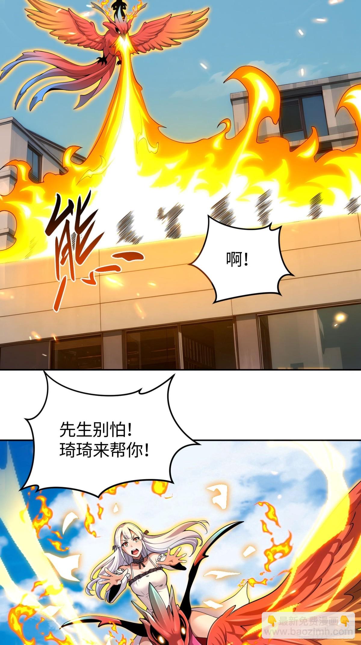 11 女会长-第12话