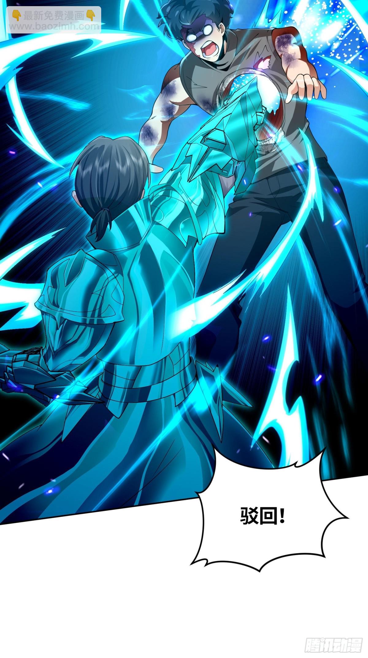 11 女会长-第12话