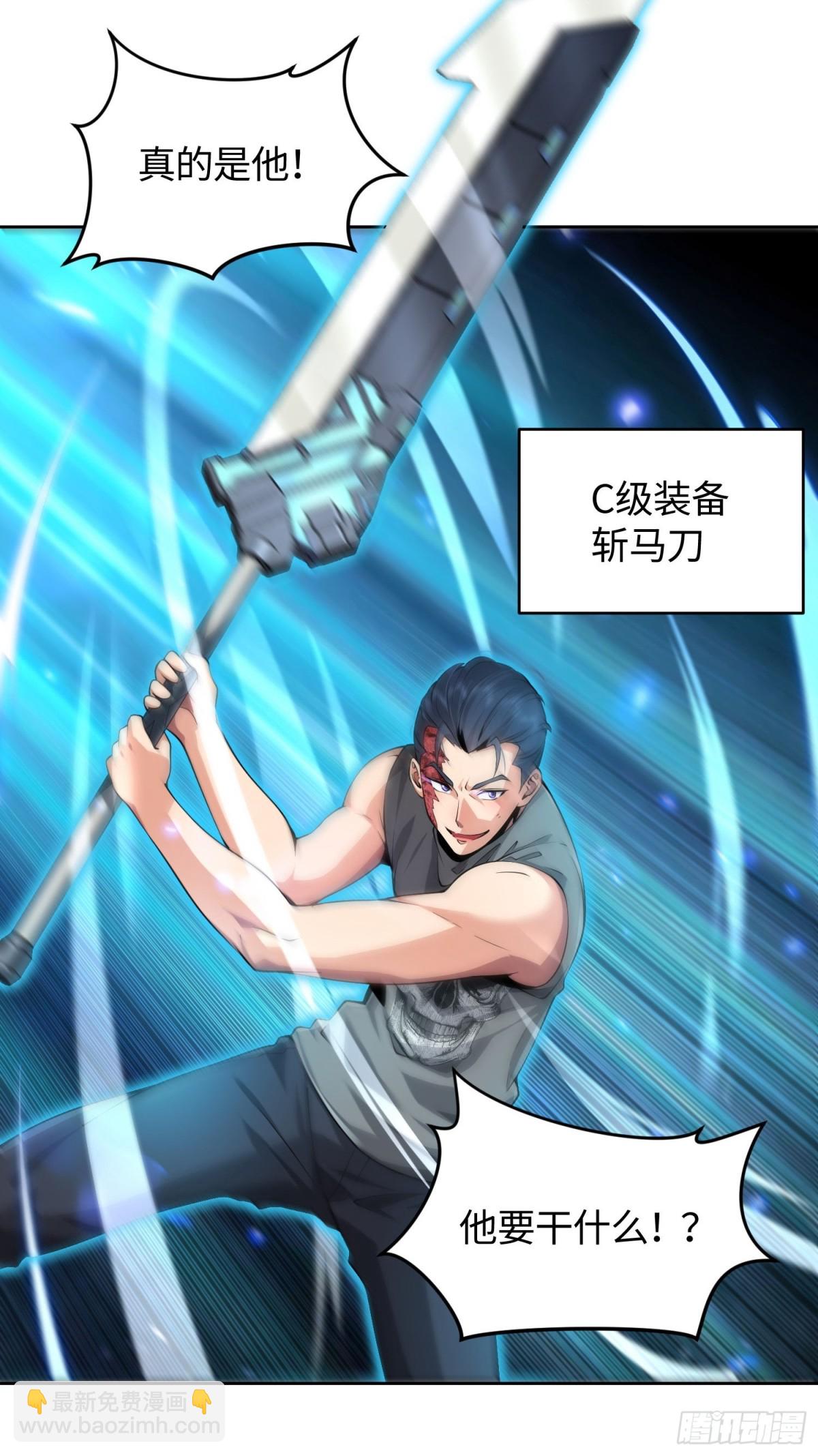 11 女会长-第12话