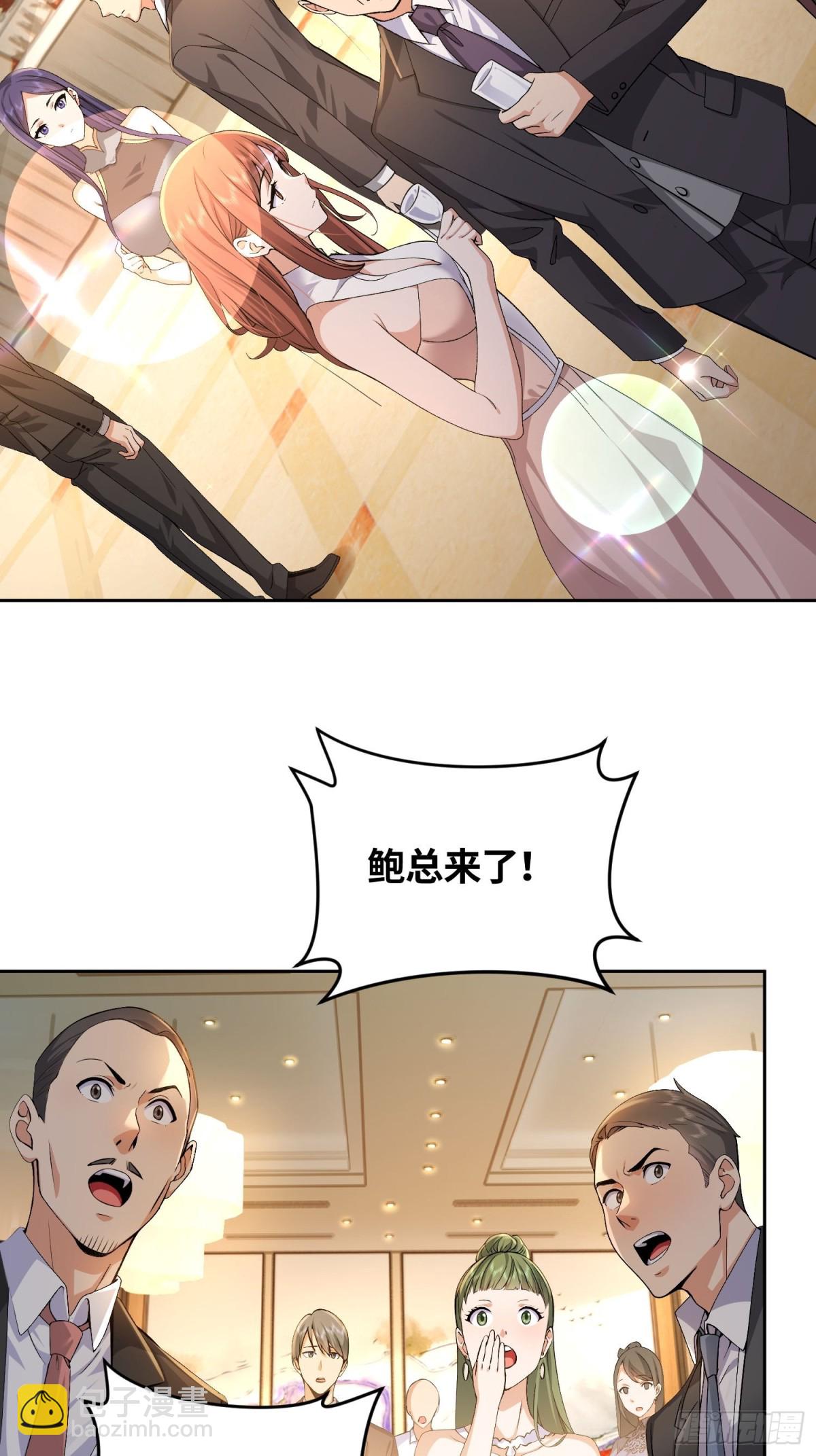 13 丝袜太热了(1/2)-第14话