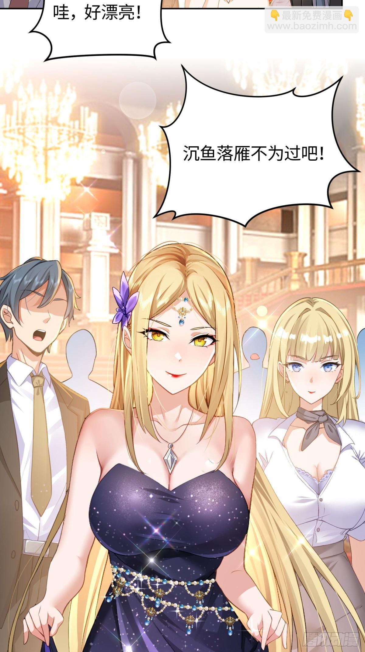 13 丝袜太热了(1/2)-第14话