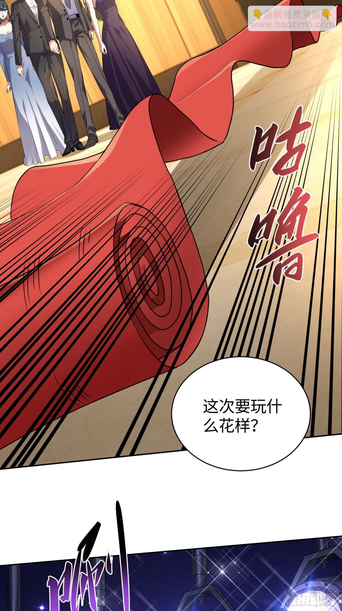 13 丝袜太热了(1/2)-第14话