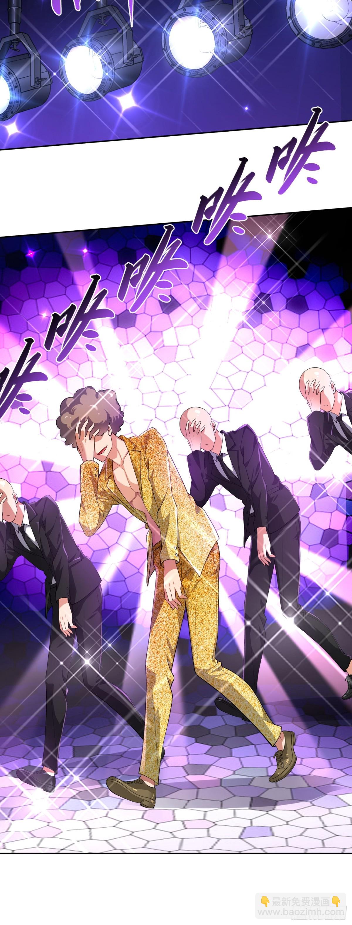 13 丝袜太热了(1/2)-第14话