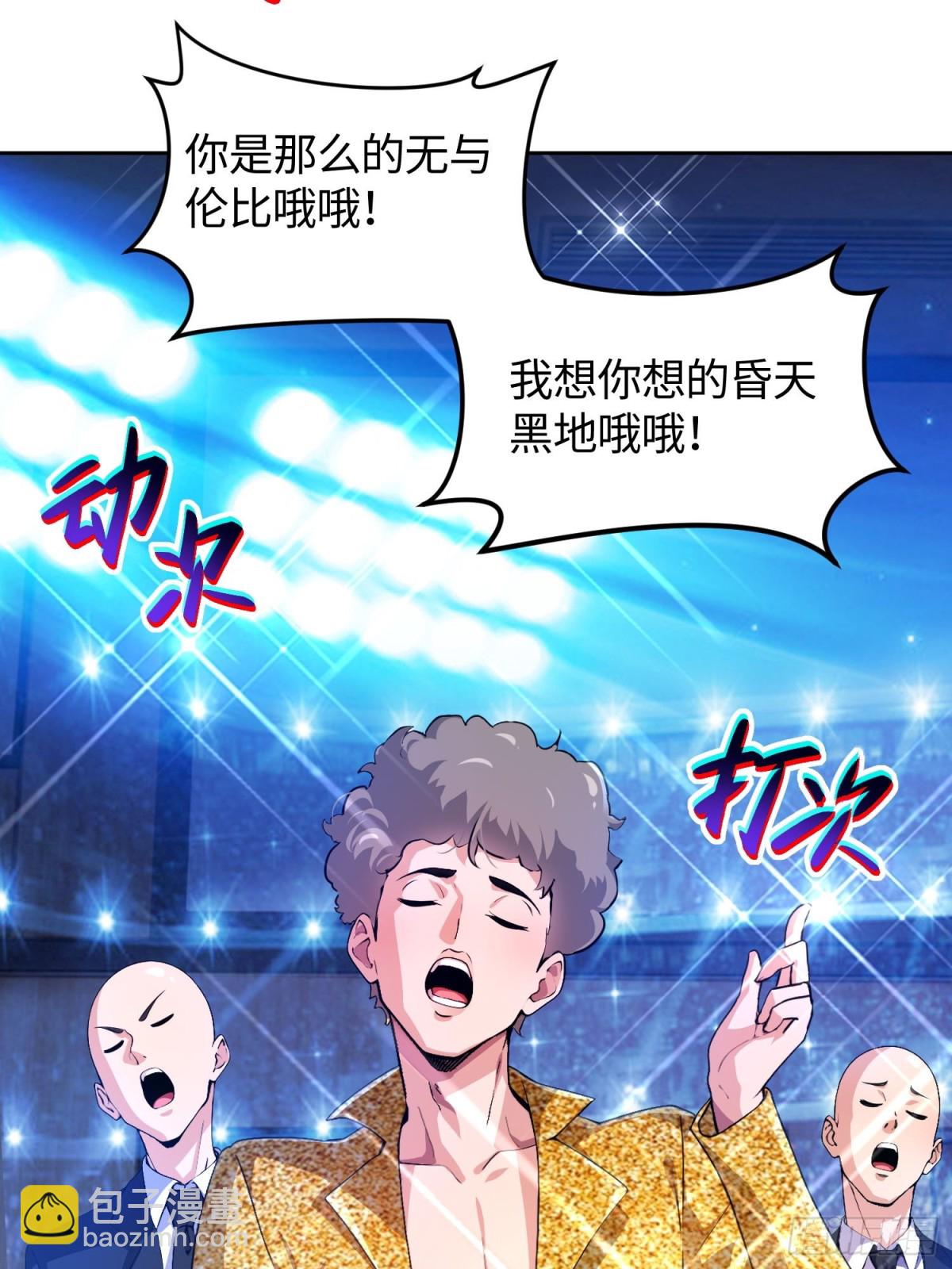 13 丝袜太热了(1/2)-第14话