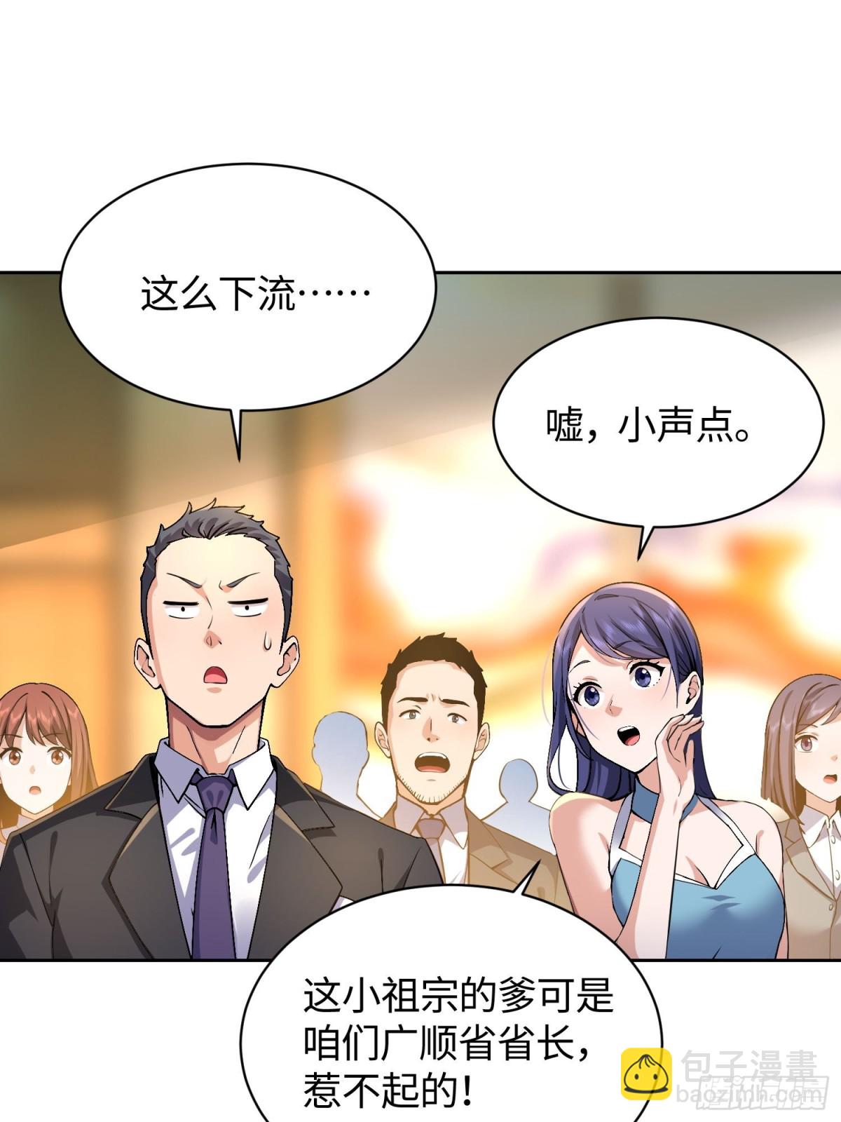 13 丝袜太热了(1/2)-第14话