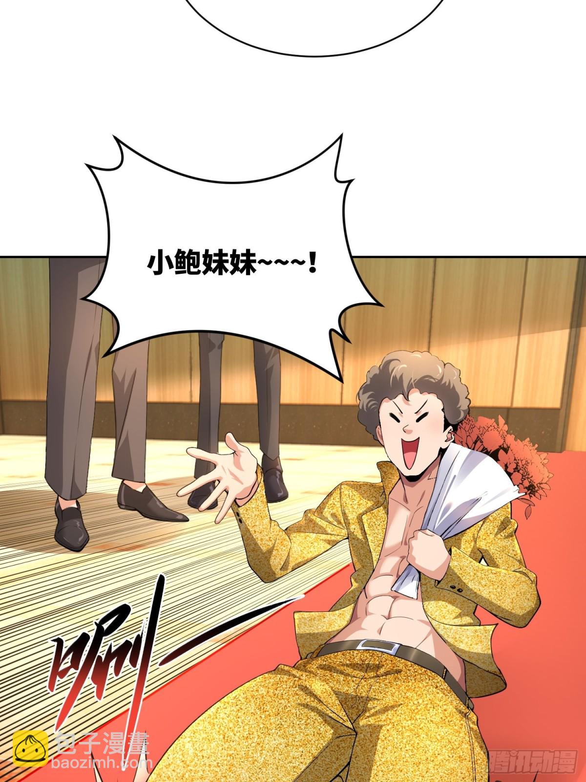 13 丝袜太热了(1/2)-第14话