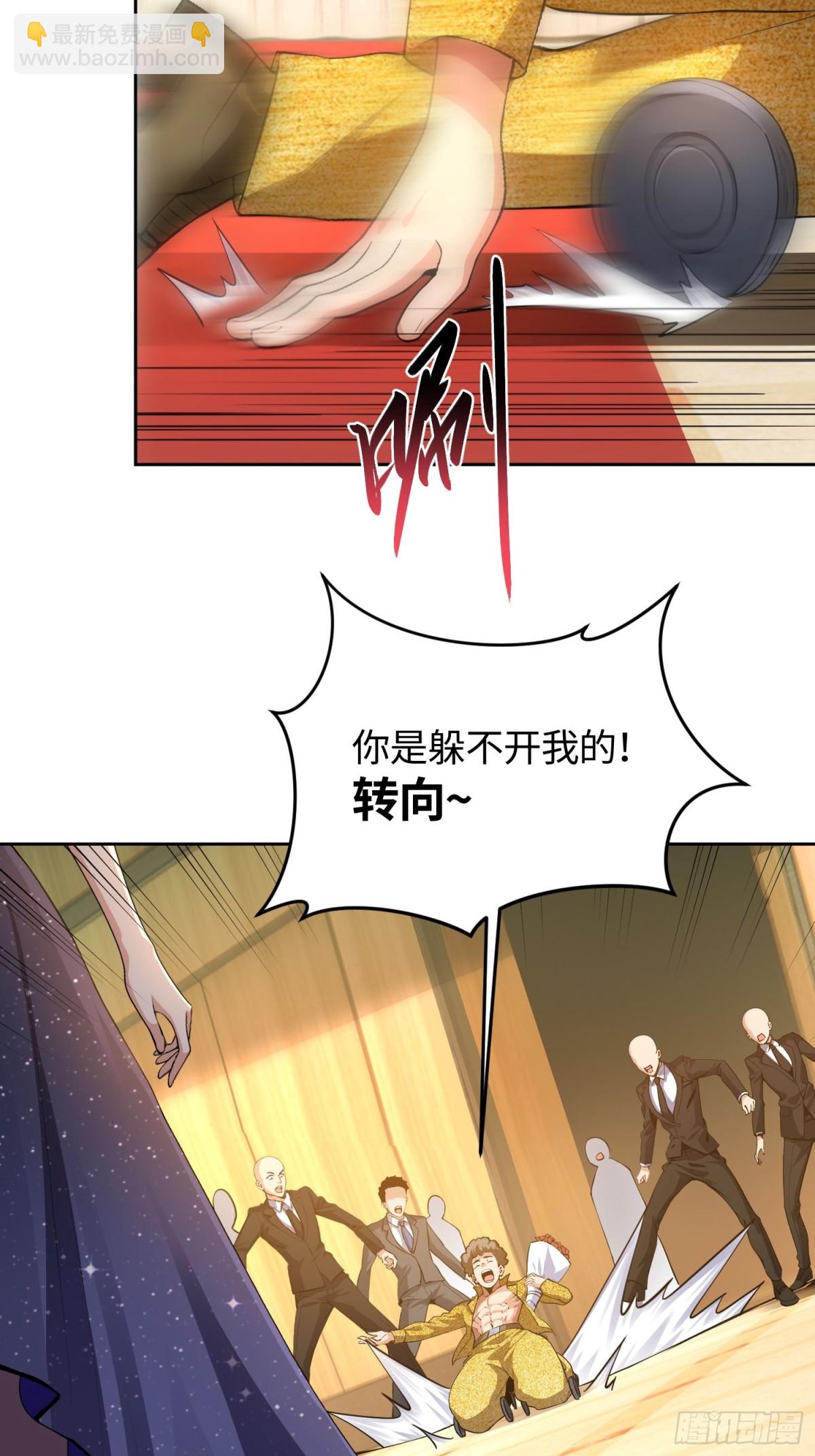 13 丝袜太热了(1/2)-第14话