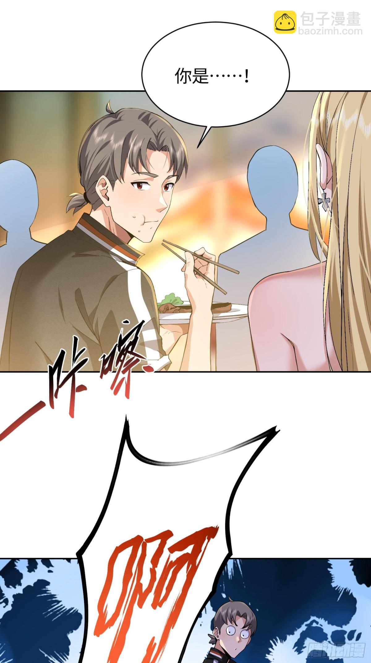 13 丝袜太热了(1/2)-第14话