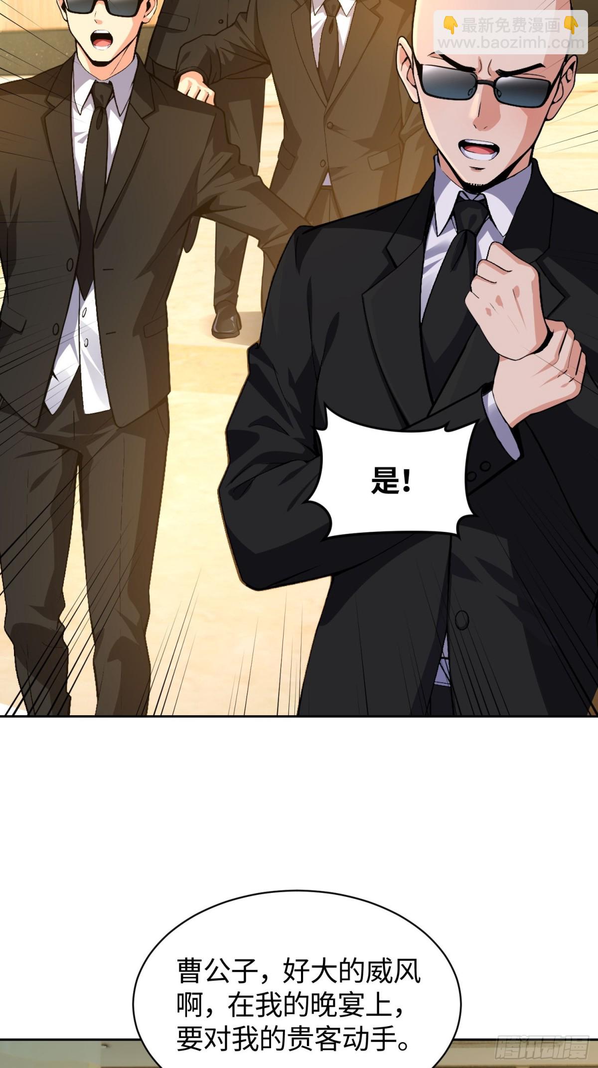 13 丝袜太热了(1/2)-第14话