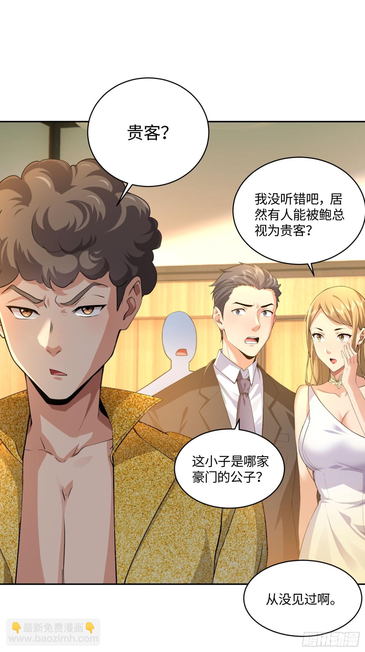 13 丝袜太热了(1/2)-第14话