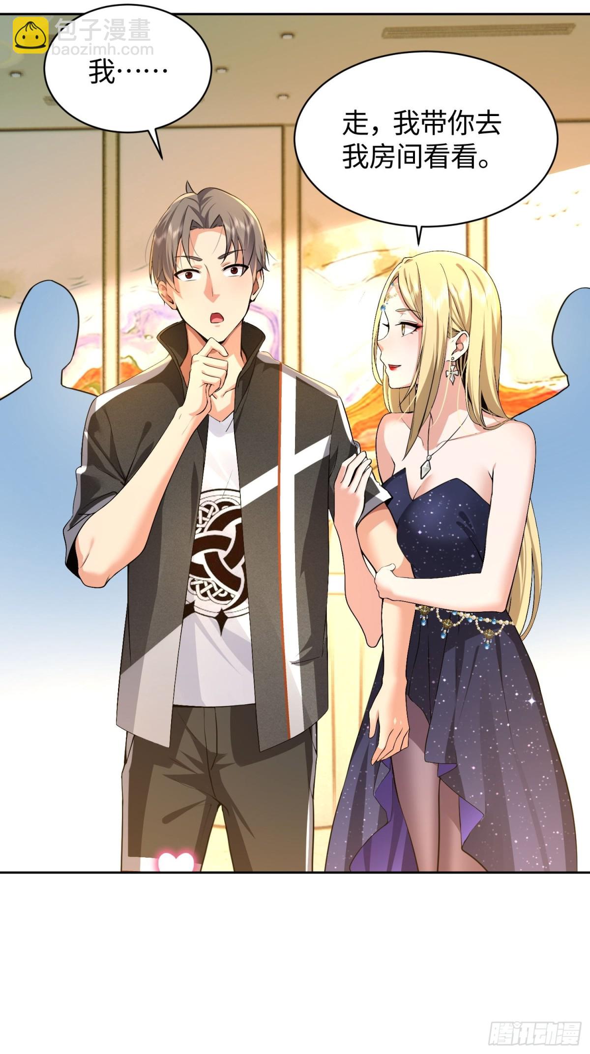 13 丝袜太热了(1/2)-第14话