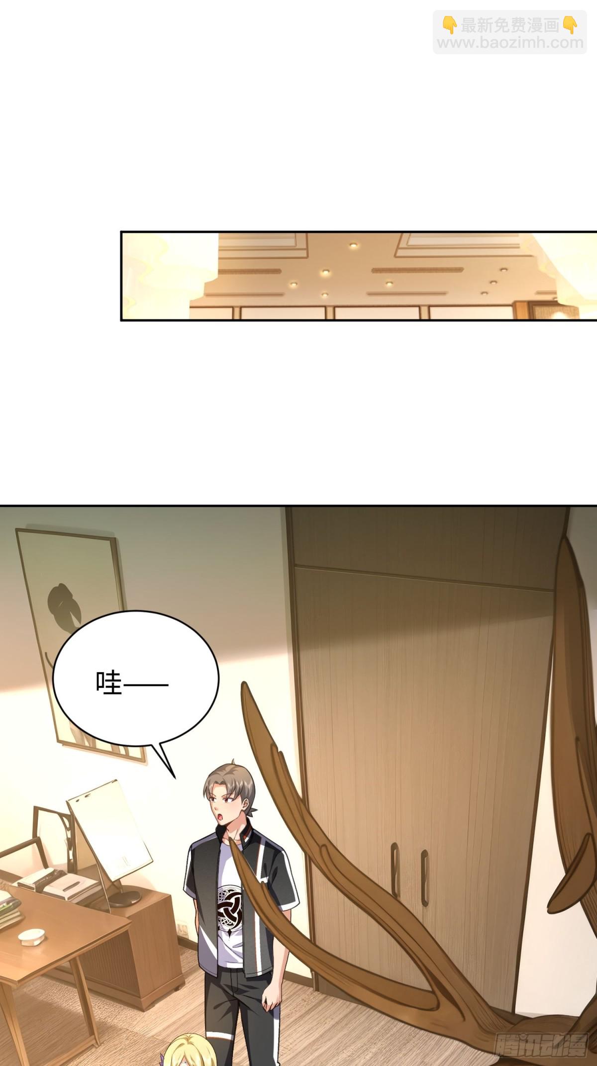 13 丝袜太热了(1/2)-第14话