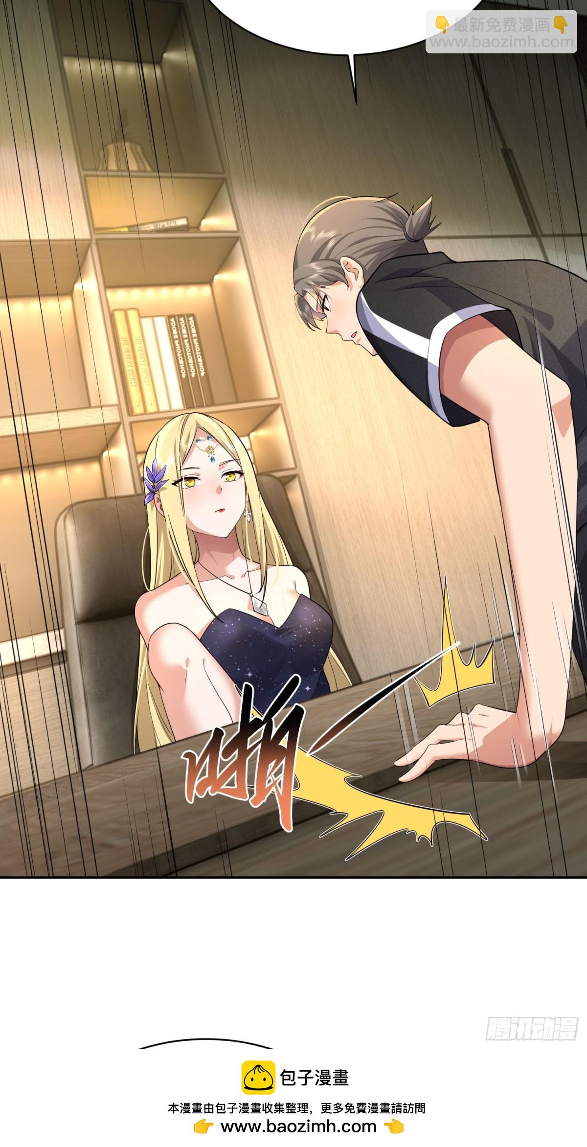 13 丝袜太热了(1/2)-第14话