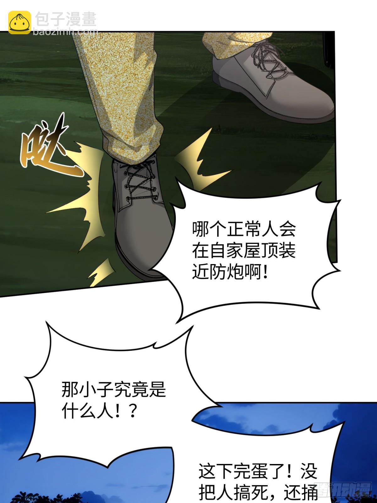 15 是你的话，我可以(1/2)-第16话