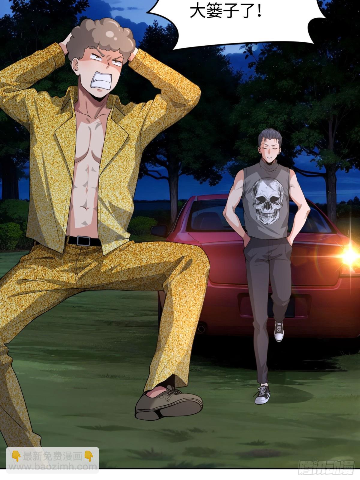 15 是你的话，我可以(1/2)-第16话