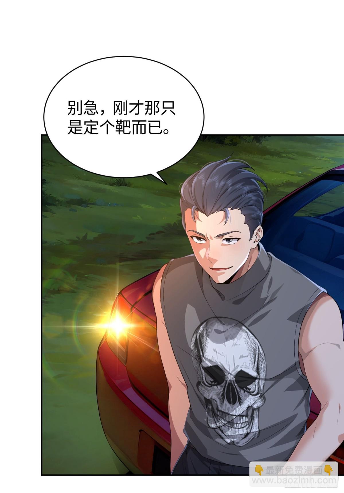 15 是你的话，我可以(1/2)-第16话