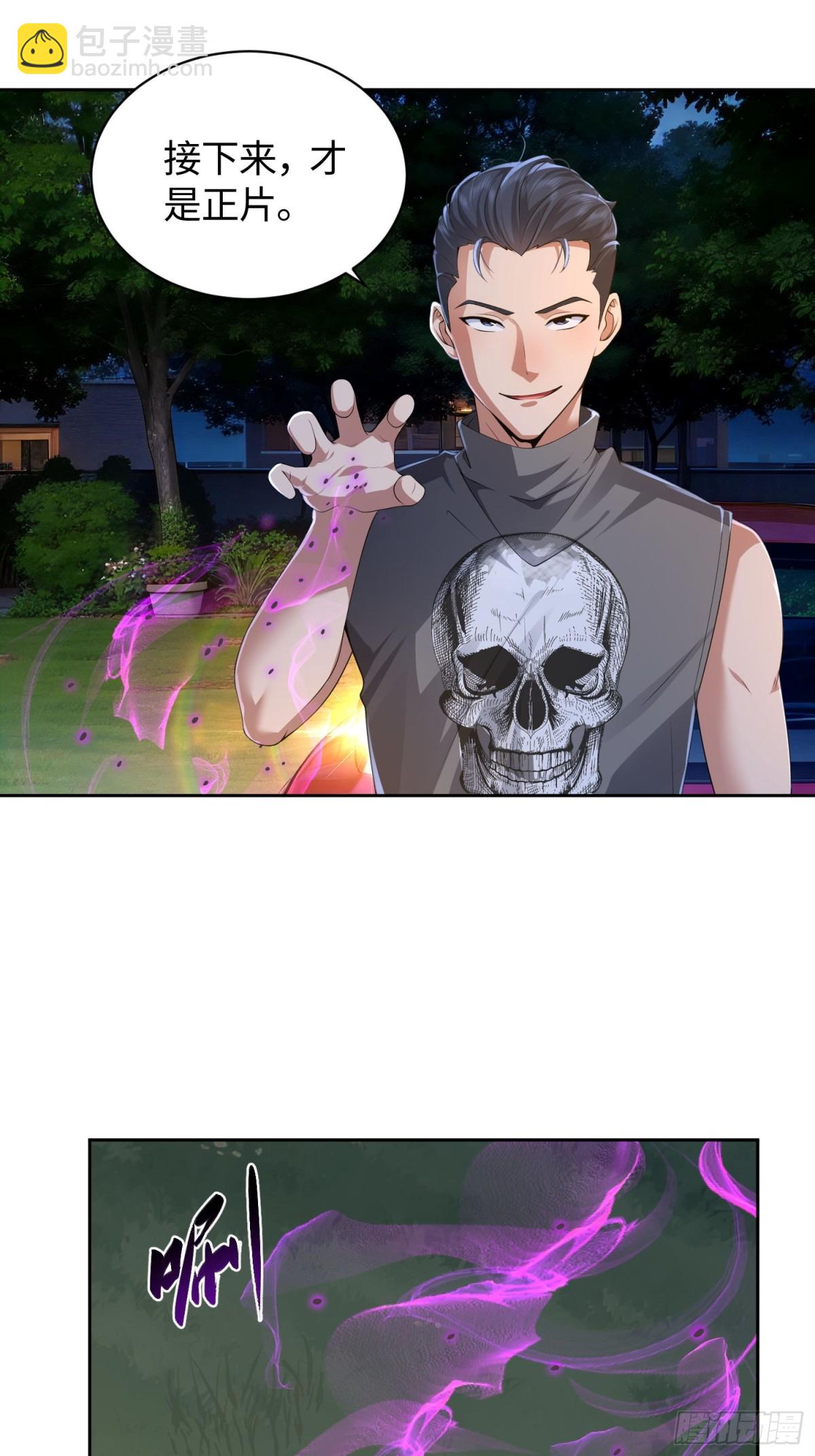 15 是你的话，我可以(1/2)-第16话