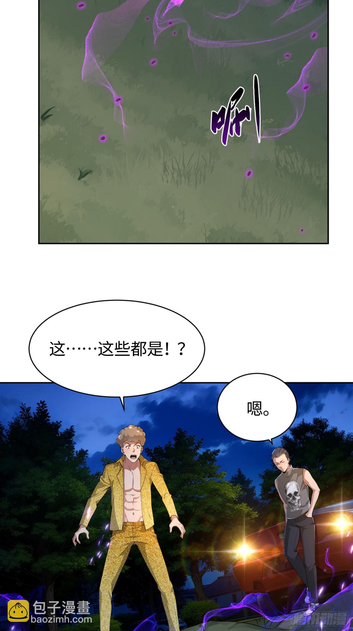 15 是你的话，我可以(1/2)-第16话