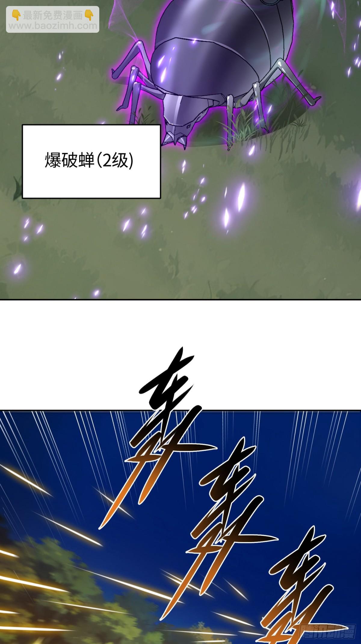 15 是你的话，我可以(1/2)-第16话