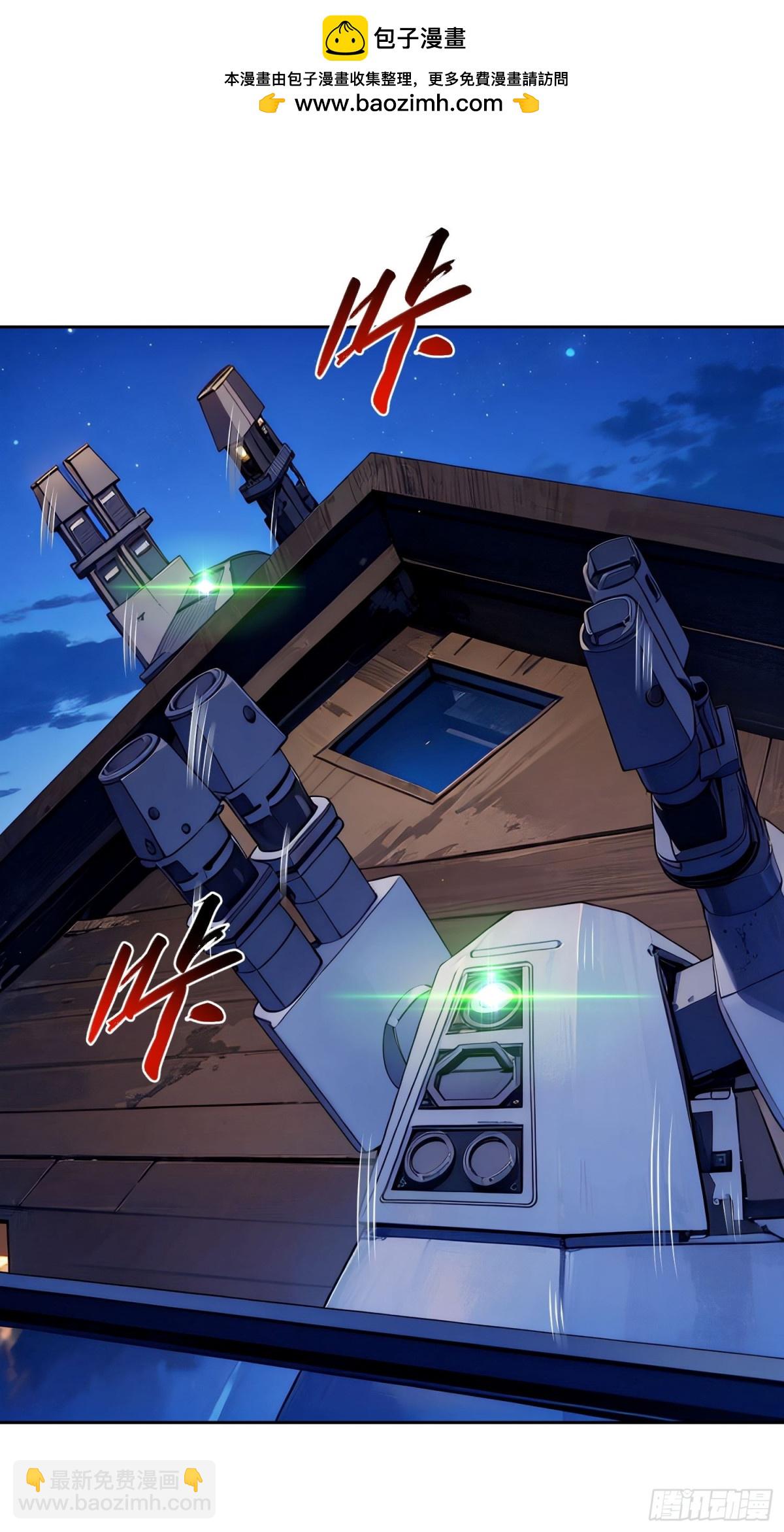 15 是你的话，我可以(1/2)-第16话