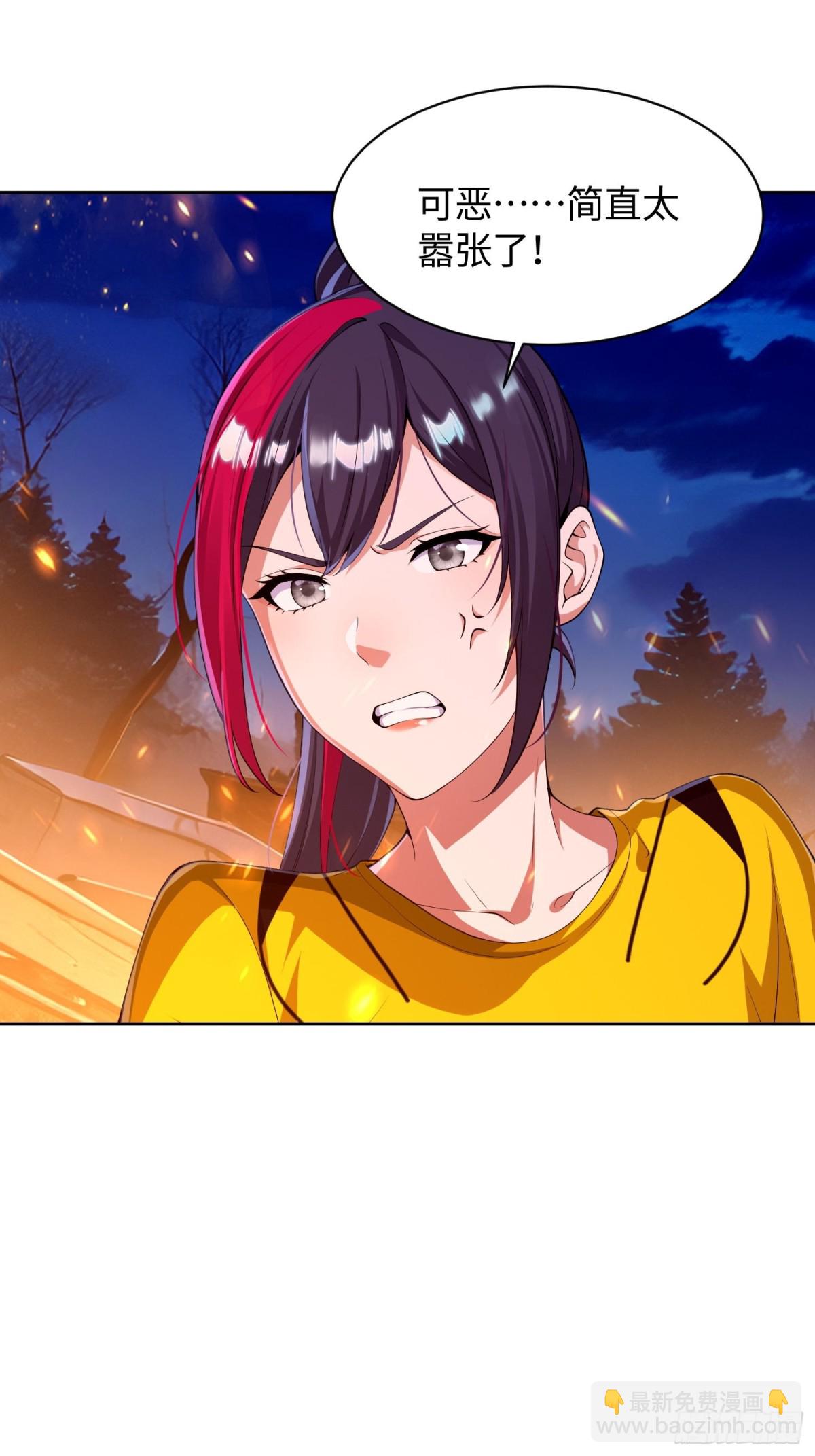 15 是你的话，我可以(1/2)-第16话