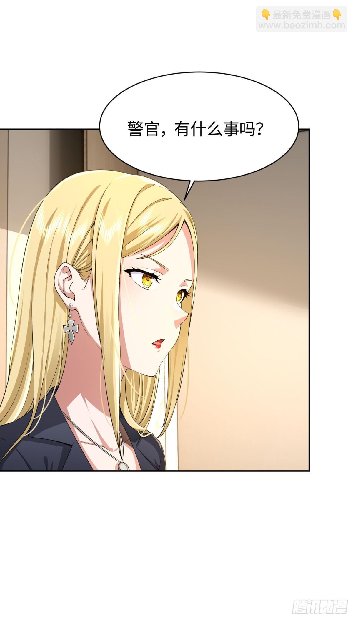 15 是你的话，我可以(1/2)-第16话