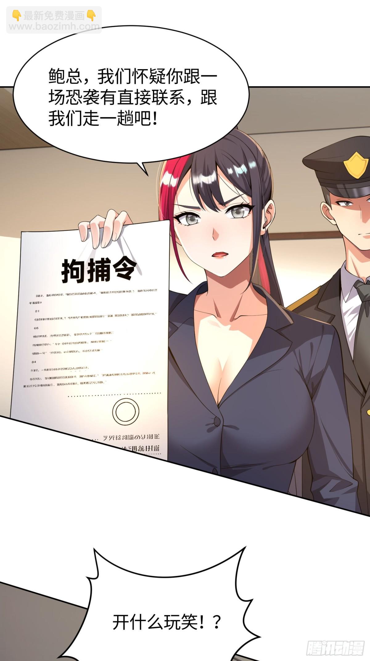 15 是你的话，我可以(1/2)-第16话