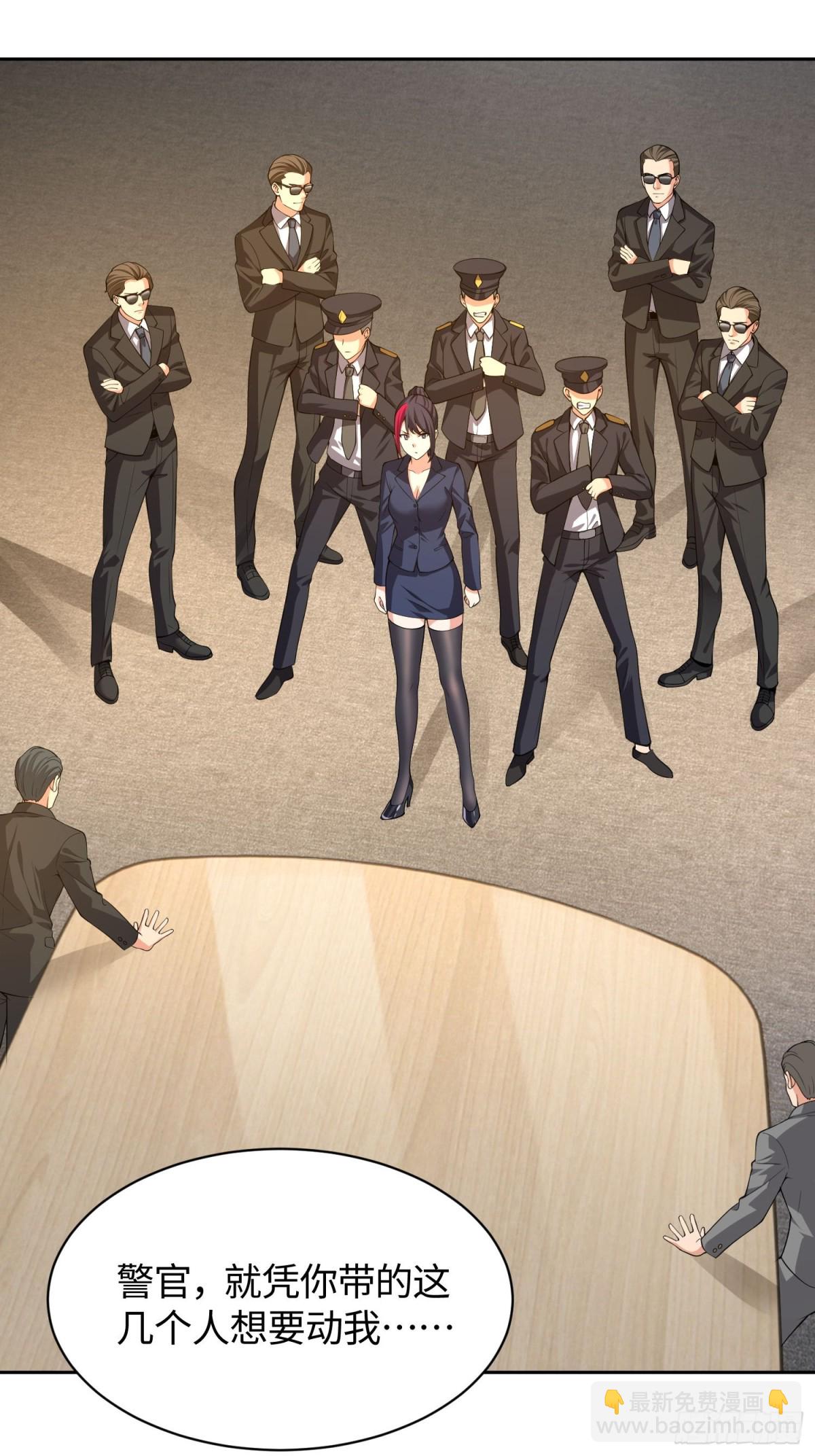 15 是你的话，我可以(1/2)-第16话