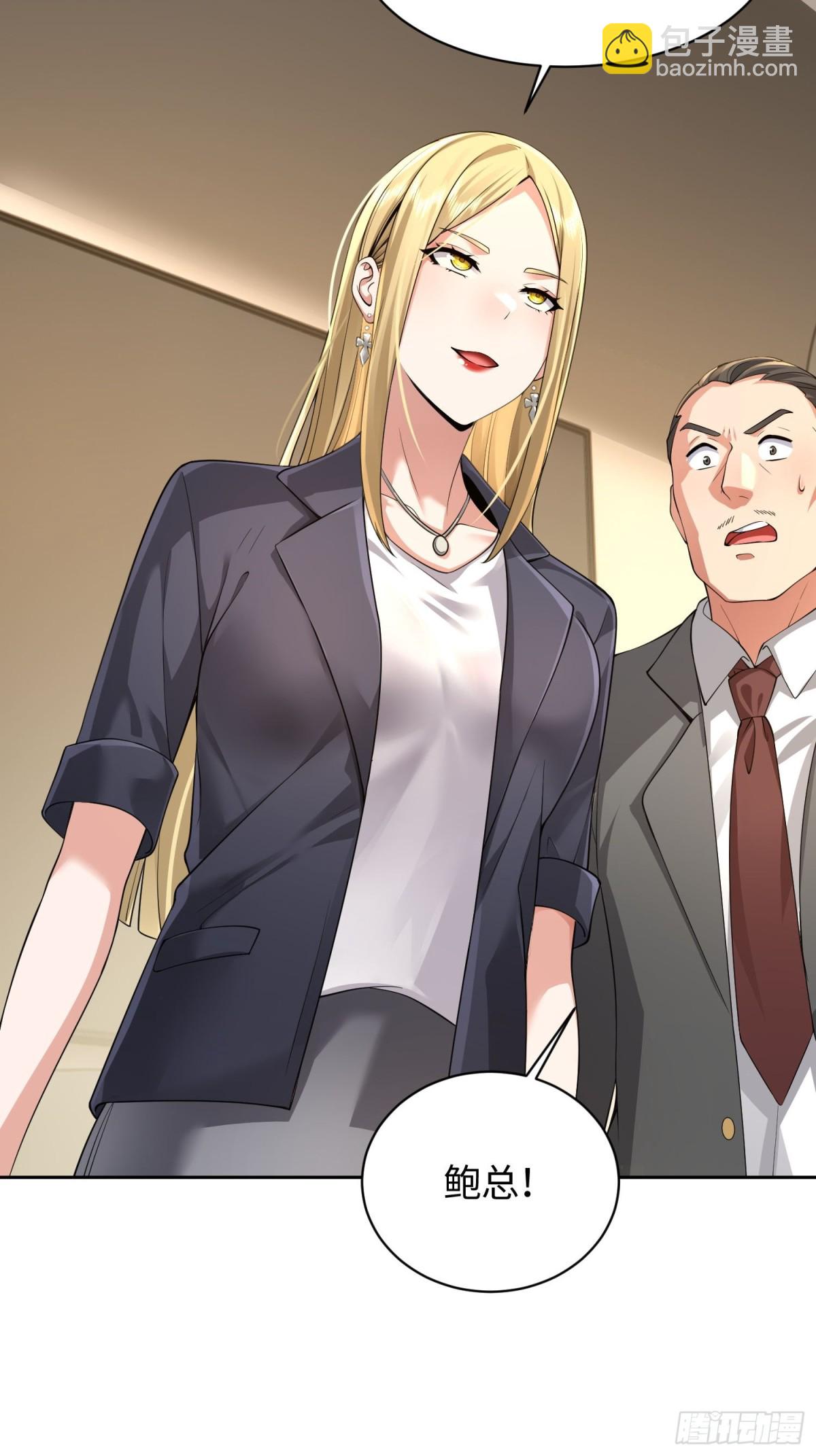 15 是你的话，我可以(1/2)-第16话