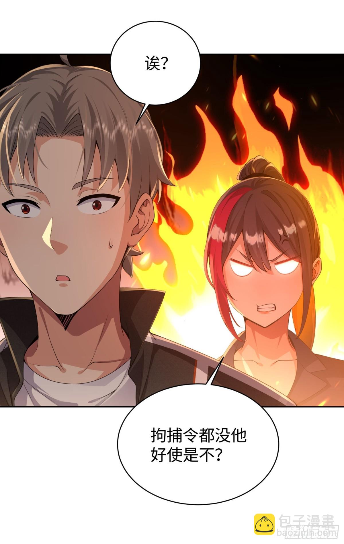 15 是你的话，我可以(1/2)-第16话