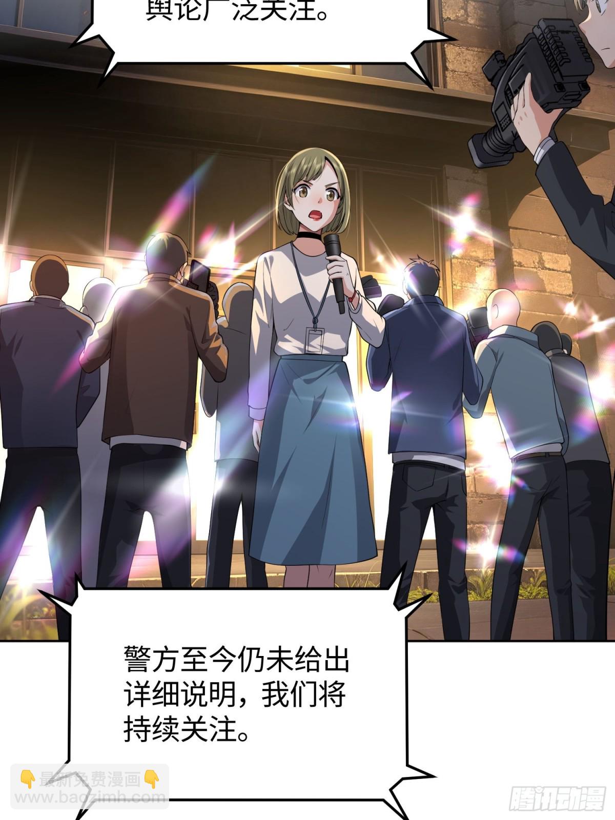 15 是你的话，我可以(1/2)-第16话